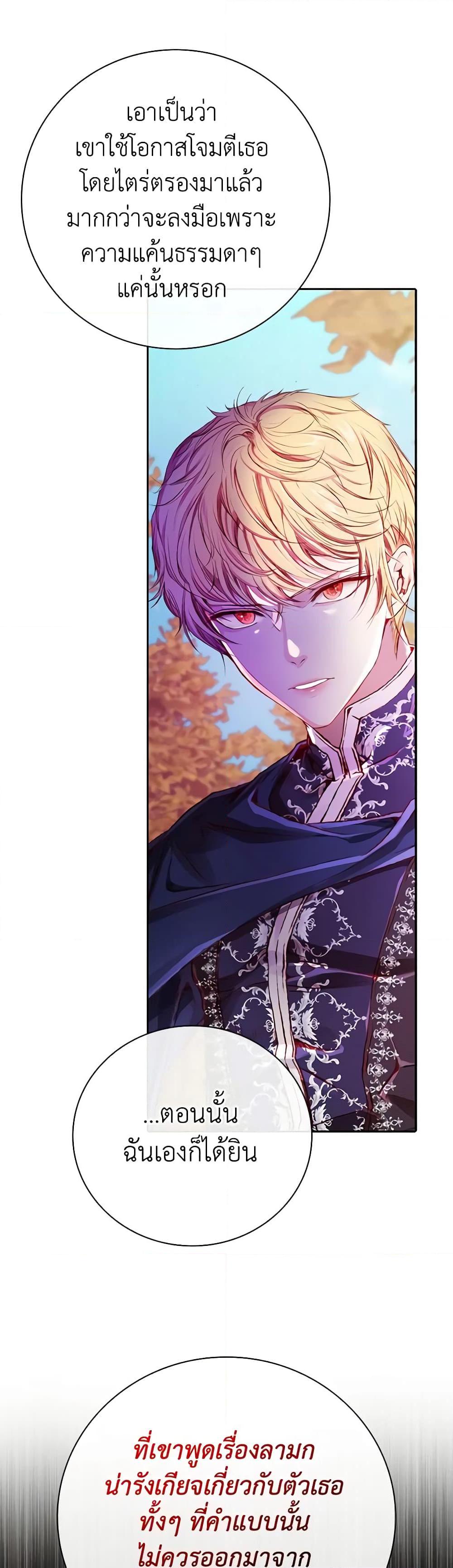 Manga-lc-com อ่านมังงะ อ่านการ์ตูน ออนไลน์ ฟรี I Became the Ugly Lady ตอนที่ 1 2 3 4 5 6 7 8 9 10 11 12 13 14 ฟรี ไม่มีโฆษณา Manga-lc - อ่าน มังงะ อ่าน การ์ตูน ออนไลน์ อ่านมังงะ ฟรี