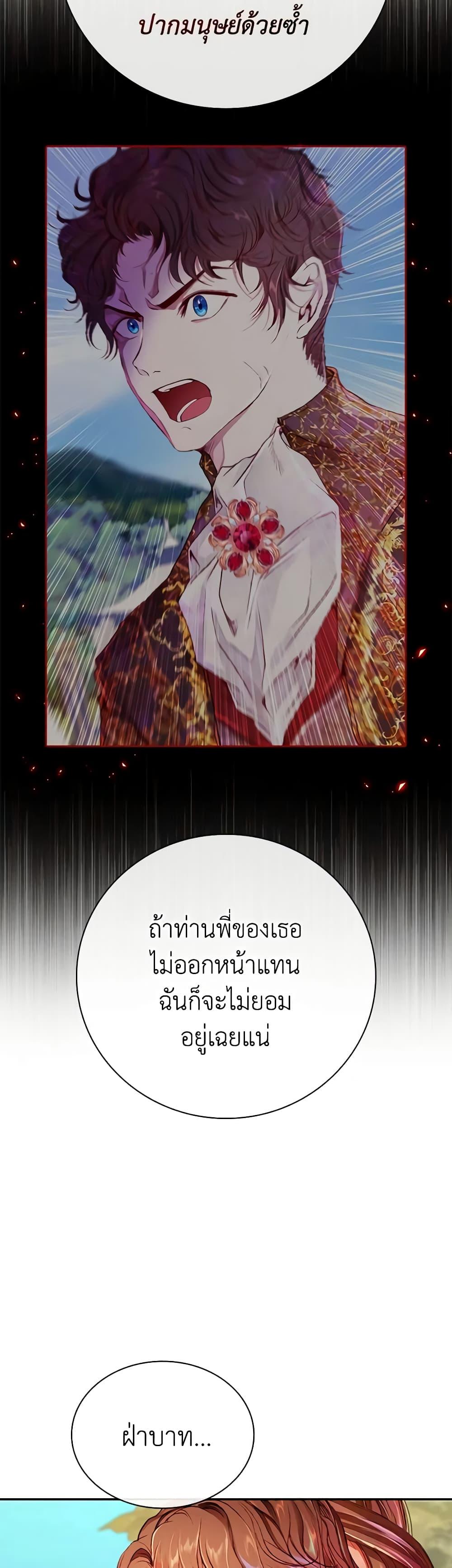 Manga-lc-com อ่านมังงะ อ่านการ์ตูน ออนไลน์ ฟรี I Became the Ugly Lady ตอนที่ 1 2 3 4 5 6 7 8 9 10 11 12 13 14 ฟรี ไม่มีโฆษณา Manga-lc - อ่าน มังงะ อ่าน การ์ตูน ออนไลน์ อ่านมังงะ ฟรี