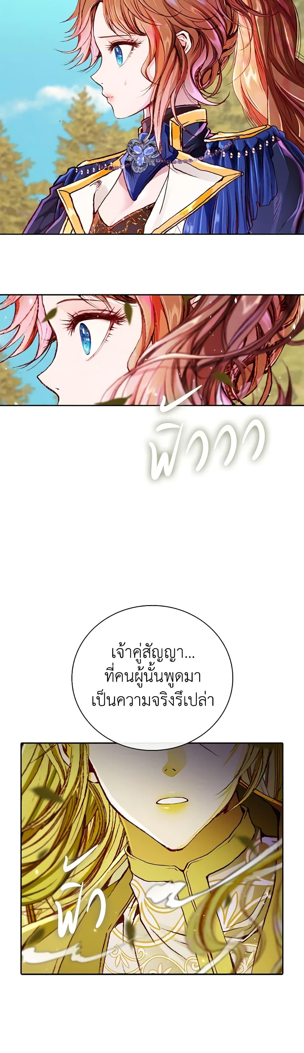 Manga-lc-com อ่านมังงะ อ่านการ์ตูน ออนไลน์ ฟรี I Became the Ugly Lady ตอนที่ 1 2 3 4 5 6 7 8 9 10 11 12 13 14 ฟรี ไม่มีโฆษณา Manga-lc - อ่าน มังงะ อ่าน การ์ตูน ออนไลน์ อ่านมังงะ ฟรี