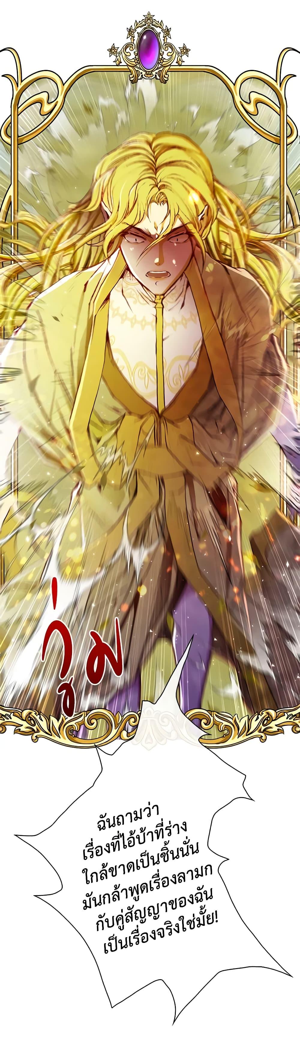 Manga-lc-com อ่านมังงะ อ่านการ์ตูน ออนไลน์ ฟรี I Became the Ugly Lady ตอนที่ 1 2 3 4 5 6 7 8 9 10 11 12 13 14 ฟรี ไม่มีโฆษณา Manga-lc - อ่าน มังงะ อ่าน การ์ตูน ออนไลน์ อ่านมังงะ ฟรี
