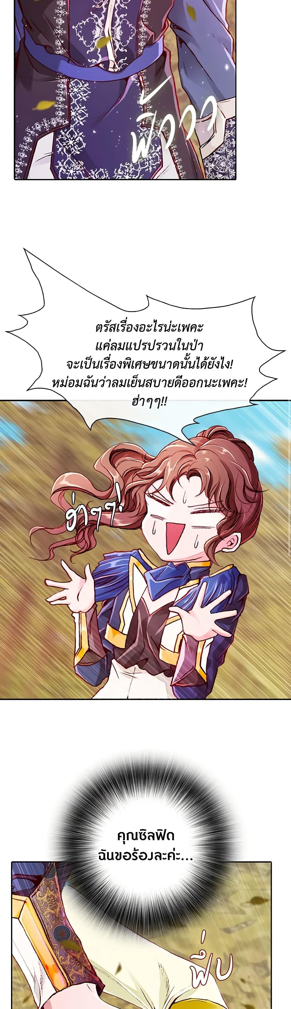Manga-lc-com อ่านมังงะ อ่านการ์ตูน ออนไลน์ ฟรี I Became the Ugly Lady ตอนที่ 1 2 3 4 5 6 7 8 9 10 11 12 13 14 ฟรี ไม่มีโฆษณา Manga-lc - อ่าน มังงะ อ่าน การ์ตูน ออนไลน์ อ่านมังงะ ฟรี