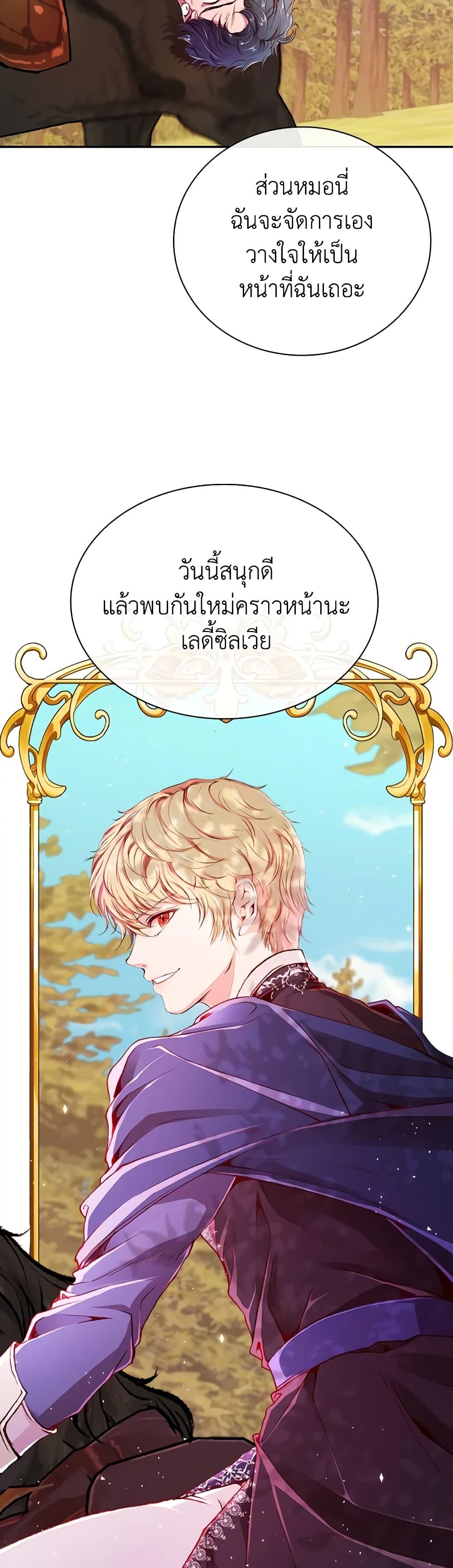 Manga-lc-com อ่านมังงะ อ่านการ์ตูน ออนไลน์ ฟรี I Became the Ugly Lady ตอนที่ 1 2 3 4 5 6 7 8 9 10 11 12 13 14 ฟรี ไม่มีโฆษณา Manga-lc - อ่าน มังงะ อ่าน การ์ตูน ออนไลน์ อ่านมังงะ ฟรี