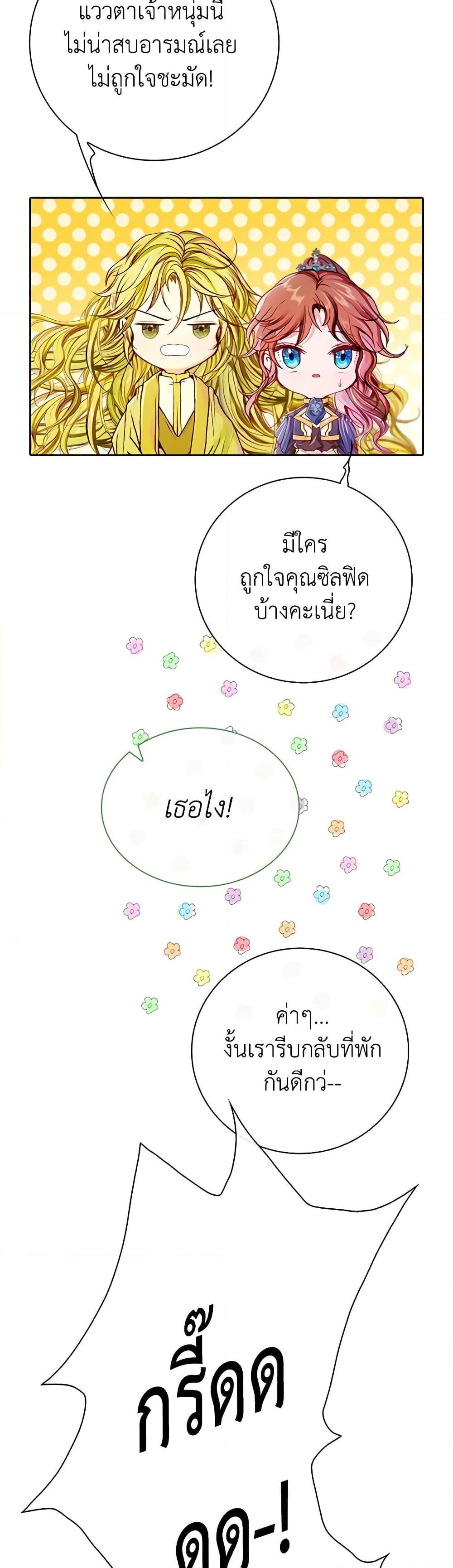 Manga-lc-com อ่านมังงะ อ่านการ์ตูน ออนไลน์ ฟรี I Became the Ugly Lady ตอนที่ 1 2 3 4 5 6 7 8 9 10 11 12 13 14 ฟรี ไม่มีโฆษณา Manga-lc - อ่าน มังงะ อ่าน การ์ตูน ออนไลน์ อ่านมังงะ ฟรี