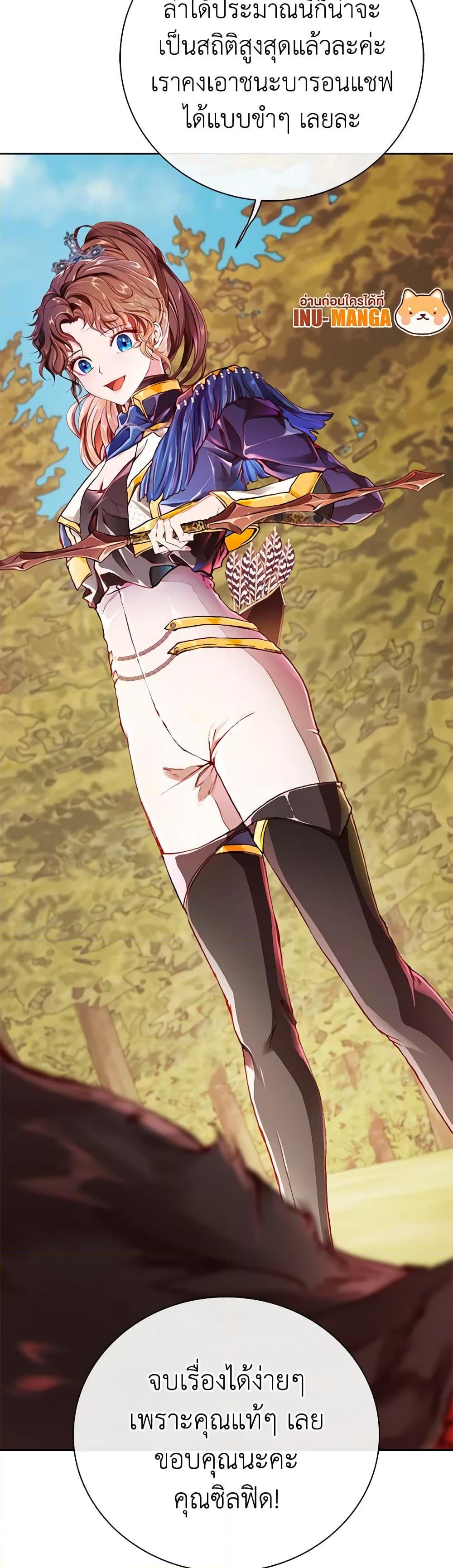 Manga-lc-com อ่านมังงะ อ่านการ์ตูน ออนไลน์ ฟรี I Became the Ugly Lady ตอนที่ 1 2 3 4 5 6 7 8 9 10 11 12 13 14 ฟรี ไม่มีโฆษณา Manga-lc - อ่าน มังงะ อ่าน การ์ตูน ออนไลน์ อ่านมังงะ ฟรี