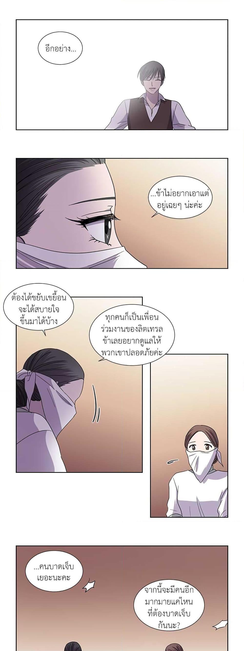 Manga-lc-com อ่านมังงะ อ่านการ์ตูน ออนไลน์ ฟรี Light and Shadow ตอนที่ 1 2 3 4 5 6 7 8 9 10 11 12 13 14 ฟรี ไม่มีโฆษณา Manga-lc - อ่าน มังงะ อ่าน การ์ตูน ออนไลน์ อ่านมังงะ ฟรี