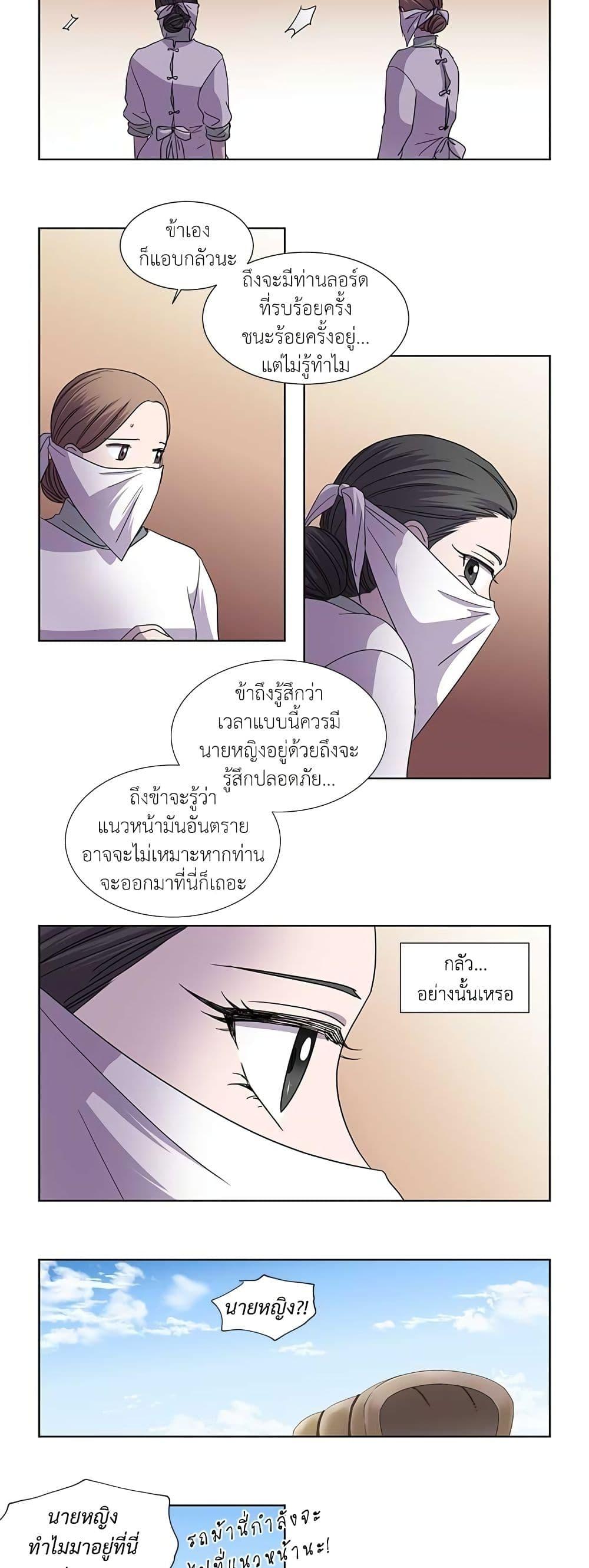 Manga-lc-com อ่านมังงะ อ่านการ์ตูน ออนไลน์ ฟรี Light and Shadow ตอนที่ 1 2 3 4 5 6 7 8 9 10 11 12 13 14 ฟรี ไม่มีโฆษณา Manga-lc - อ่าน มังงะ อ่าน การ์ตูน ออนไลน์ อ่านมังงะ ฟรี