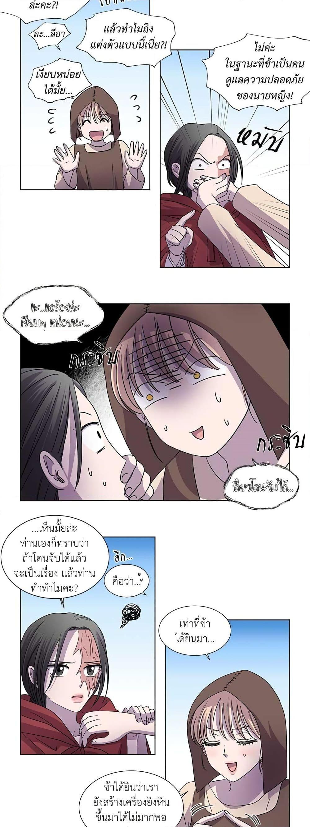 Manga-lc-com อ่านมังงะ อ่านการ์ตูน ออนไลน์ ฟรี Light and Shadow ตอนที่ 1 2 3 4 5 6 7 8 9 10 11 12 13 14 ฟรี ไม่มีโฆษณา Manga-lc - อ่าน มังงะ อ่าน การ์ตูน ออนไลน์ อ่านมังงะ ฟรี
