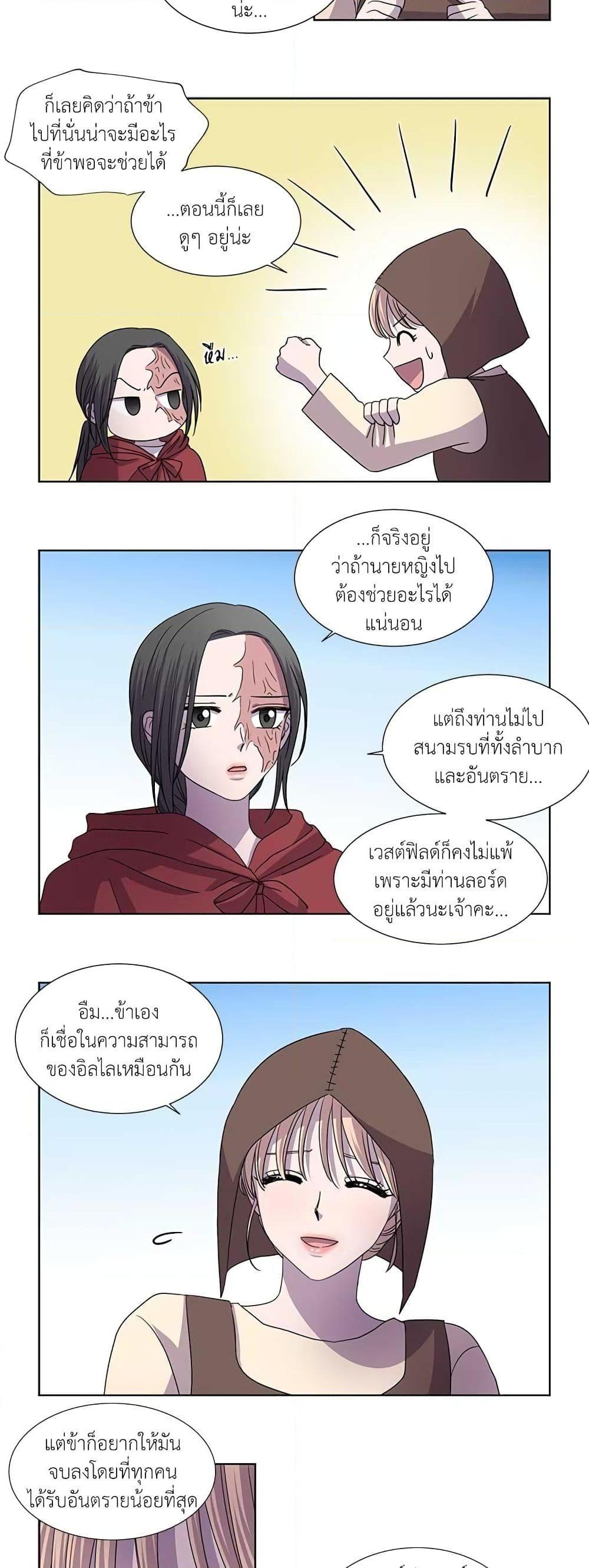 Manga-lc-com อ่านมังงะ อ่านการ์ตูน ออนไลน์ ฟรี Light and Shadow ตอนที่ 1 2 3 4 5 6 7 8 9 10 11 12 13 14 ฟรี ไม่มีโฆษณา Manga-lc - อ่าน มังงะ อ่าน การ์ตูน ออนไลน์ อ่านมังงะ ฟรี