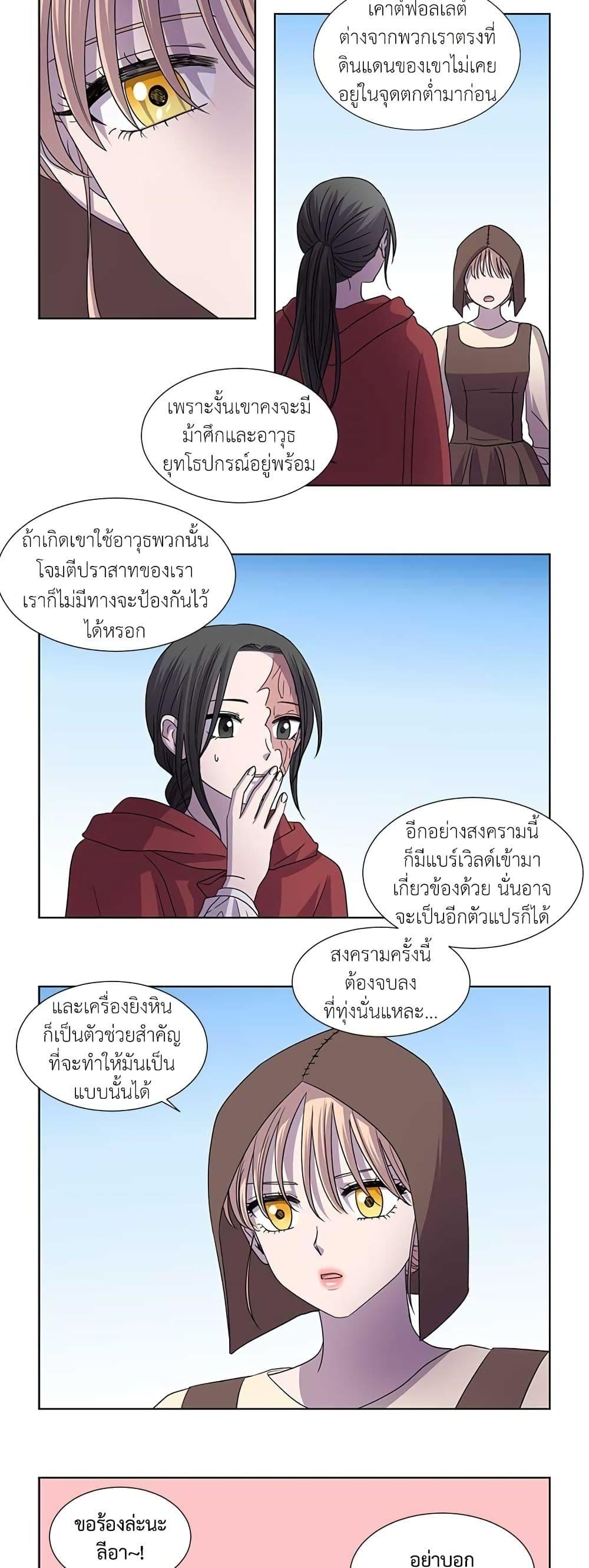 Manga-lc-com อ่านมังงะ อ่านการ์ตูน ออนไลน์ ฟรี Light and Shadow ตอนที่ 1 2 3 4 5 6 7 8 9 10 11 12 13 14 ฟรี ไม่มีโฆษณา Manga-lc - อ่าน มังงะ อ่าน การ์ตูน ออนไลน์ อ่านมังงะ ฟรี