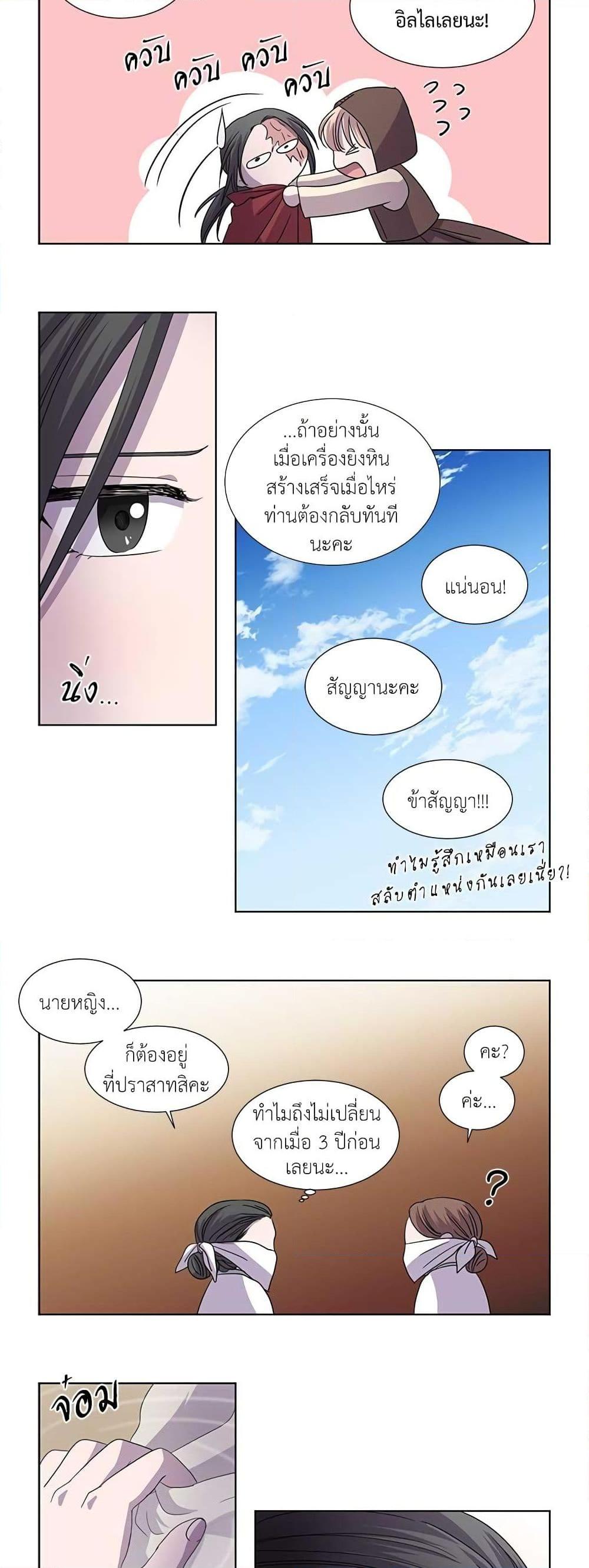 Manga-lc-com อ่านมังงะ อ่านการ์ตูน ออนไลน์ ฟรี Light and Shadow ตอนที่ 1 2 3 4 5 6 7 8 9 10 11 12 13 14 ฟรี ไม่มีโฆษณา Manga-lc - อ่าน มังงะ อ่าน การ์ตูน ออนไลน์ อ่านมังงะ ฟรี