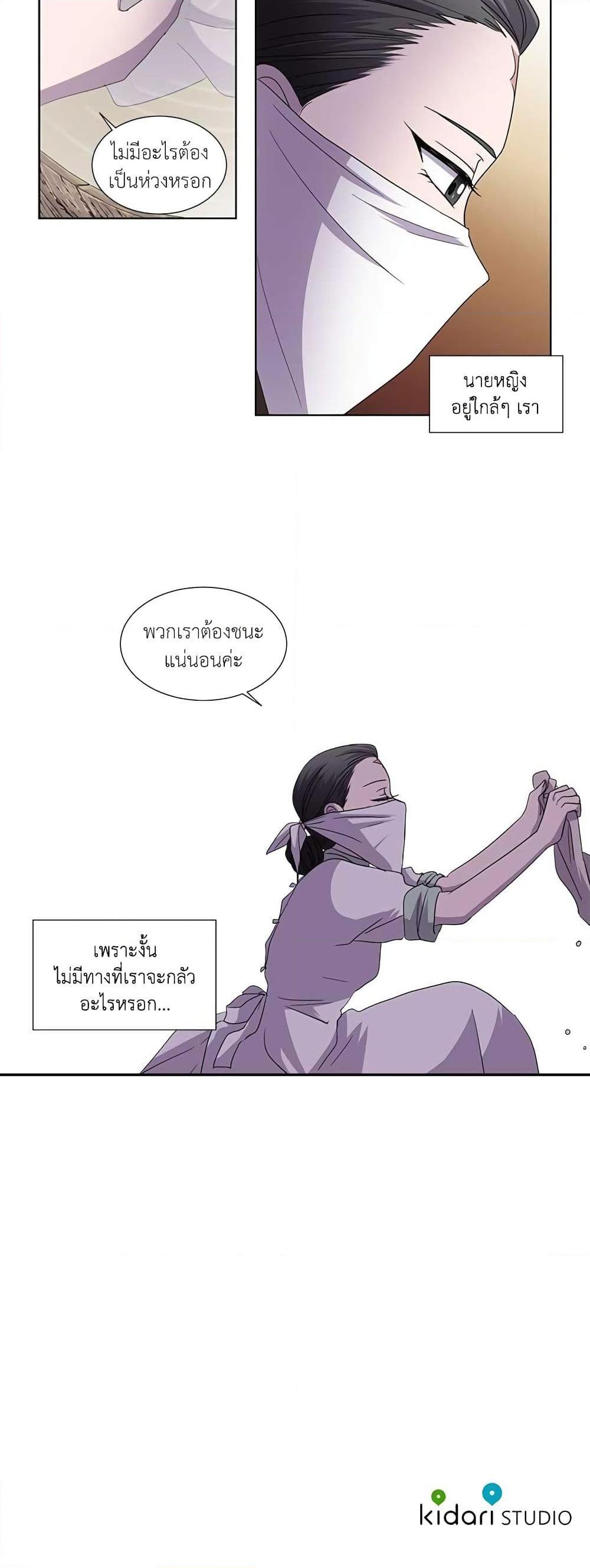 Manga-lc-com อ่านมังงะ อ่านการ์ตูน ออนไลน์ ฟรี Light and Shadow ตอนที่ 1 2 3 4 5 6 7 8 9 10 11 12 13 14 ฟรี ไม่มีโฆษณา Manga-lc - อ่าน มังงะ อ่าน การ์ตูน ออนไลน์ อ่านมังงะ ฟรี