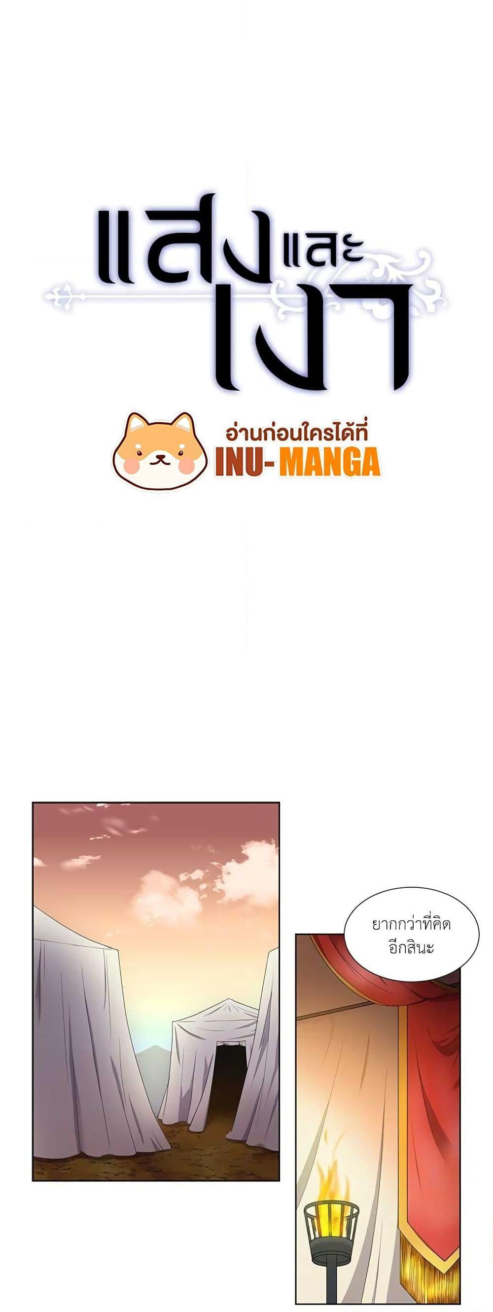 Manga-lc-com อ่านมังงะ อ่านการ์ตูน ออนไลน์ ฟรี Light and Shadow ตอนที่ 1 2 3 4 5 6 7 8 9 10 11 12 13 14 ฟรี ไม่มีโฆษณา Manga-lc - อ่าน มังงะ อ่าน การ์ตูน ออนไลน์ อ่านมังงะ ฟรี