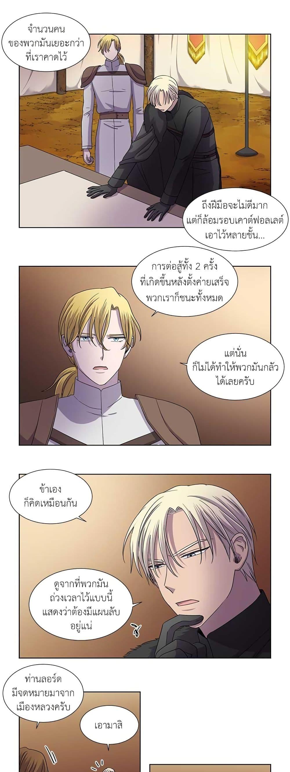 Manga-lc-com อ่านมังงะ อ่านการ์ตูน ออนไลน์ ฟรี Light and Shadow ตอนที่ 1 2 3 4 5 6 7 8 9 10 11 12 13 14 ฟรี ไม่มีโฆษณา Manga-lc - อ่าน มังงะ อ่าน การ์ตูน ออนไลน์ อ่านมังงะ ฟรี