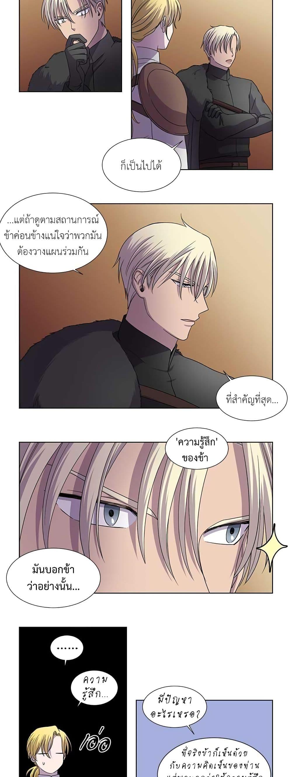 Manga-lc-com อ่านมังงะ อ่านการ์ตูน ออนไลน์ ฟรี Light and Shadow ตอนที่ 1 2 3 4 5 6 7 8 9 10 11 12 13 14 ฟรี ไม่มีโฆษณา Manga-lc - อ่าน มังงะ อ่าน การ์ตูน ออนไลน์ อ่านมังงะ ฟรี