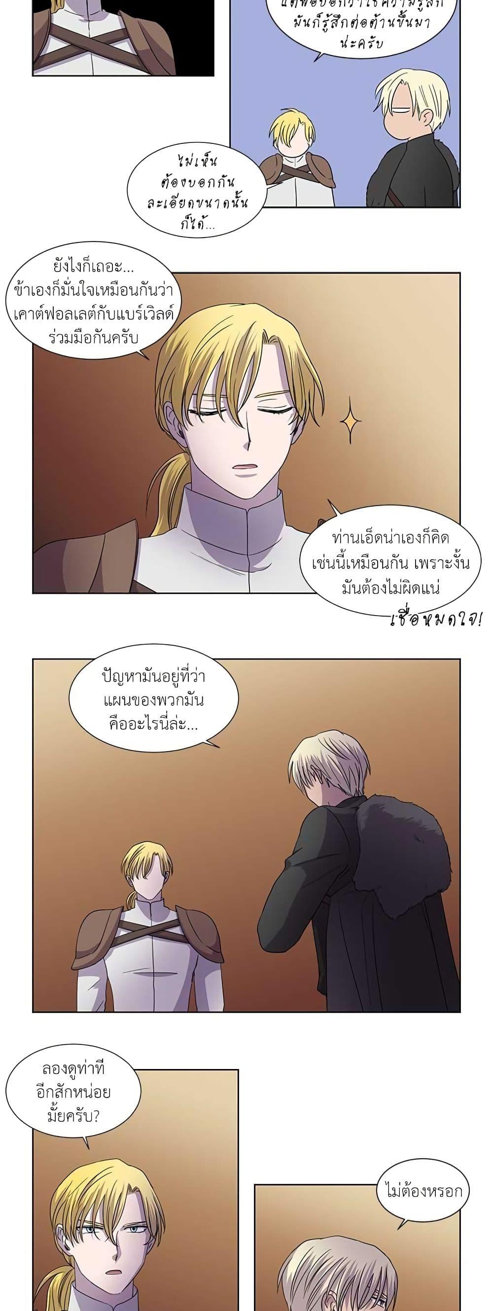 Manga-lc-com อ่านมังงะ อ่านการ์ตูน ออนไลน์ ฟรี Light and Shadow ตอนที่ 1 2 3 4 5 6 7 8 9 10 11 12 13 14 ฟรี ไม่มีโฆษณา Manga-lc - อ่าน มังงะ อ่าน การ์ตูน ออนไลน์ อ่านมังงะ ฟรี