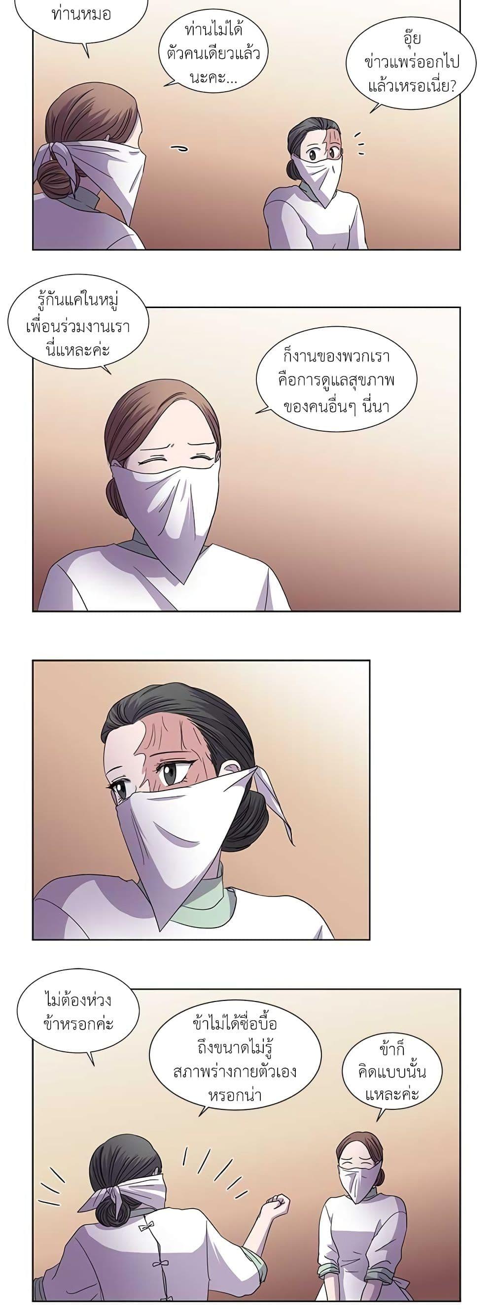 Manga-lc-com อ่านมังงะ อ่านการ์ตูน ออนไลน์ ฟรี Light and Shadow ตอนที่ 1 2 3 4 5 6 7 8 9 10 11 12 13 14 ฟรี ไม่มีโฆษณา Manga-lc - อ่าน มังงะ อ่าน การ์ตูน ออนไลน์ อ่านมังงะ ฟรี