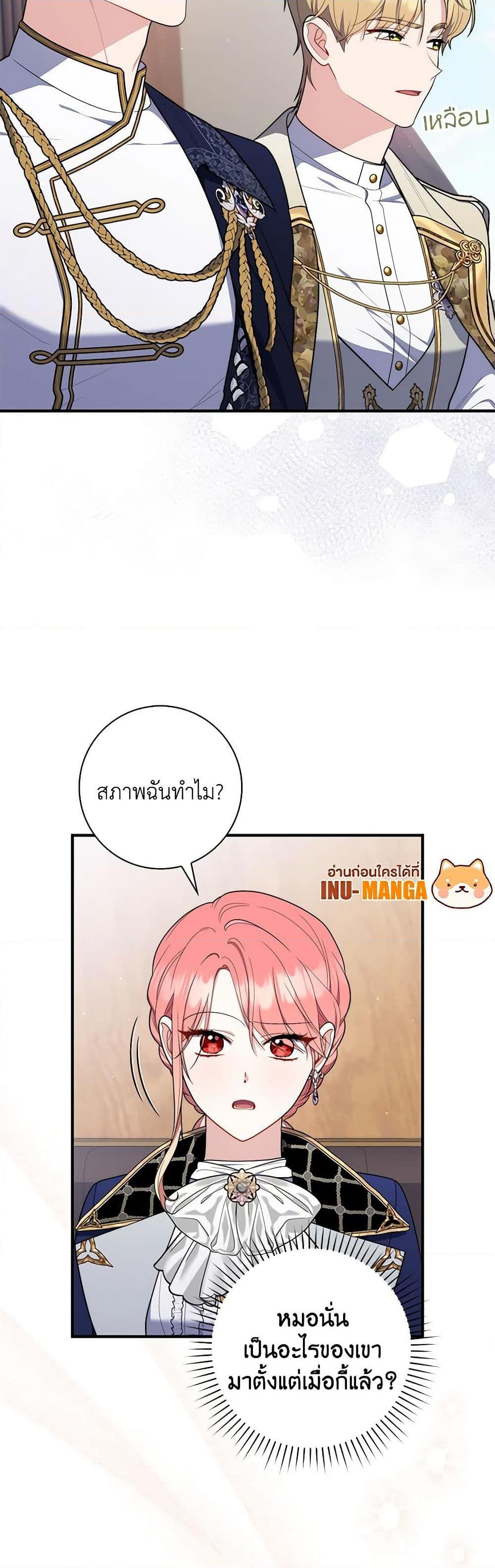 Manga-lc-com อ่านมังงะ อ่านการ์ตูน ออนไลน์ ฟรี Fortune-Telling Lady ตอนที่ 1 2 3 4 5 6 7 8 9 10 11 12 13 14 ฟรี ไม่มีโฆษณา Manga-lc - อ่าน มังงะ อ่าน การ์ตูน ออนไลน์ อ่านมังงะ ฟรี