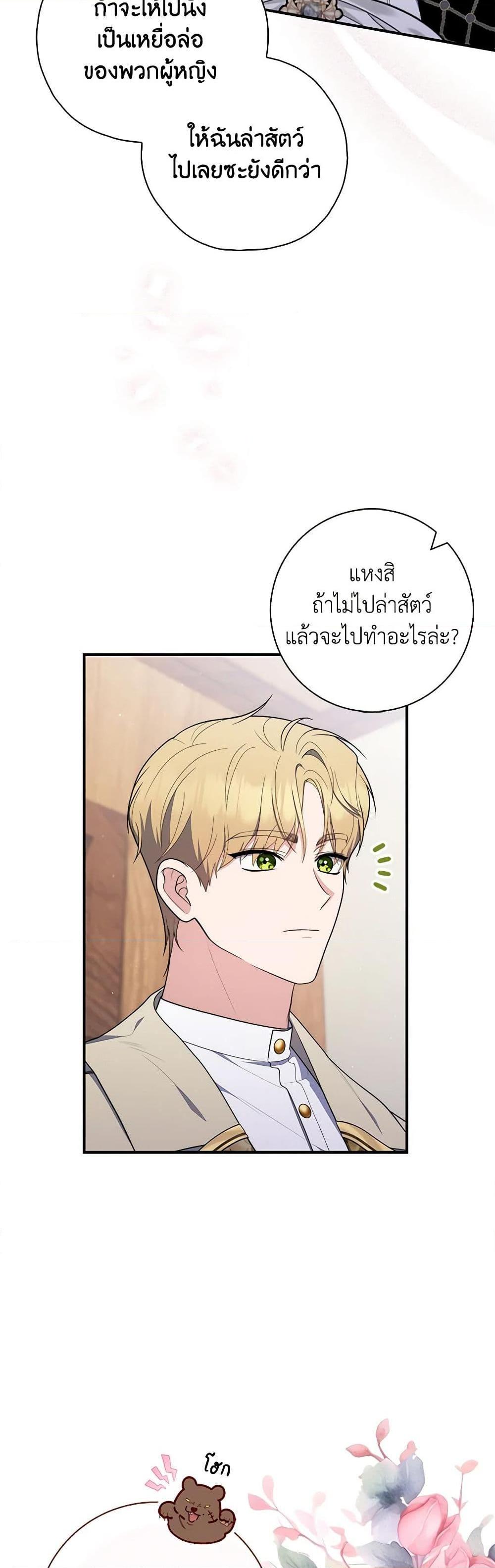 Manga-lc-com อ่านมังงะ อ่านการ์ตูน ออนไลน์ ฟรี Fortune-Telling Lady ตอนที่ 1 2 3 4 5 6 7 8 9 10 11 12 13 14 ฟรี ไม่มีโฆษณา Manga-lc - อ่าน มังงะ อ่าน การ์ตูน ออนไลน์ อ่านมังงะ ฟรี