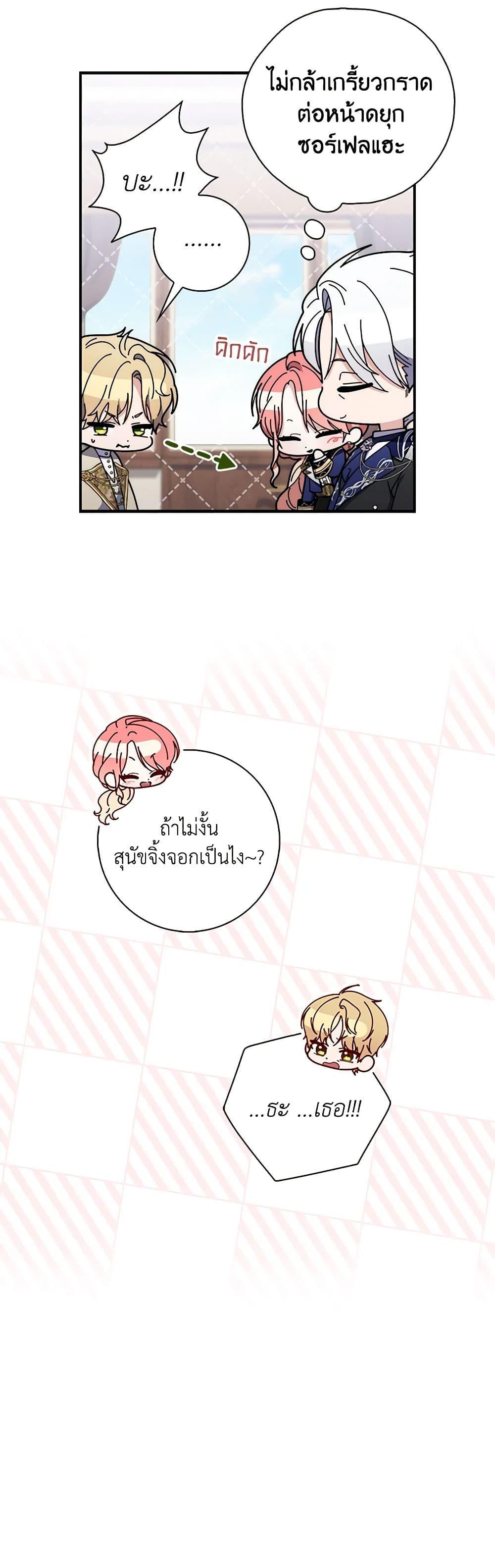 Manga-lc-com อ่านมังงะ อ่านการ์ตูน ออนไลน์ ฟรี Fortune-Telling Lady ตอนที่ 1 2 3 4 5 6 7 8 9 10 11 12 13 14 ฟรี ไม่มีโฆษณา Manga-lc - อ่าน มังงะ อ่าน การ์ตูน ออนไลน์ อ่านมังงะ ฟรี