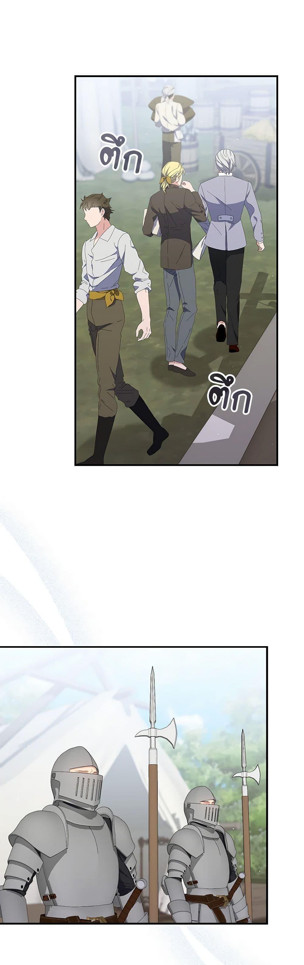 Manga-lc-com อ่านมังงะ อ่านการ์ตูน ออนไลน์ ฟรี Fortune-Telling Lady ตอนที่ 1 2 3 4 5 6 7 8 9 10 11 12 13 14 ฟรี ไม่มีโฆษณา Manga-lc - อ่าน มังงะ อ่าน การ์ตูน ออนไลน์ อ่านมังงะ ฟรี