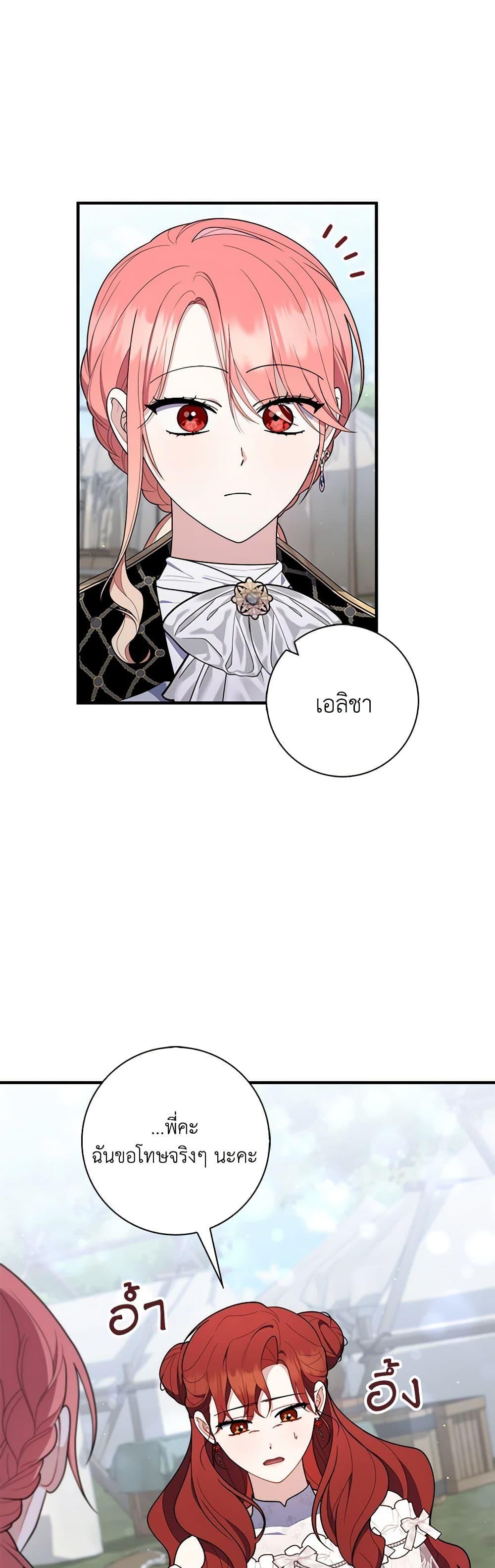 Manga-lc-com อ่านมังงะ อ่านการ์ตูน ออนไลน์ ฟรี Fortune-Telling Lady ตอนที่ 1 2 3 4 5 6 7 8 9 10 11 12 13 14 ฟรี ไม่มีโฆษณา Manga-lc - อ่าน มังงะ อ่าน การ์ตูน ออนไลน์ อ่านมังงะ ฟรี
