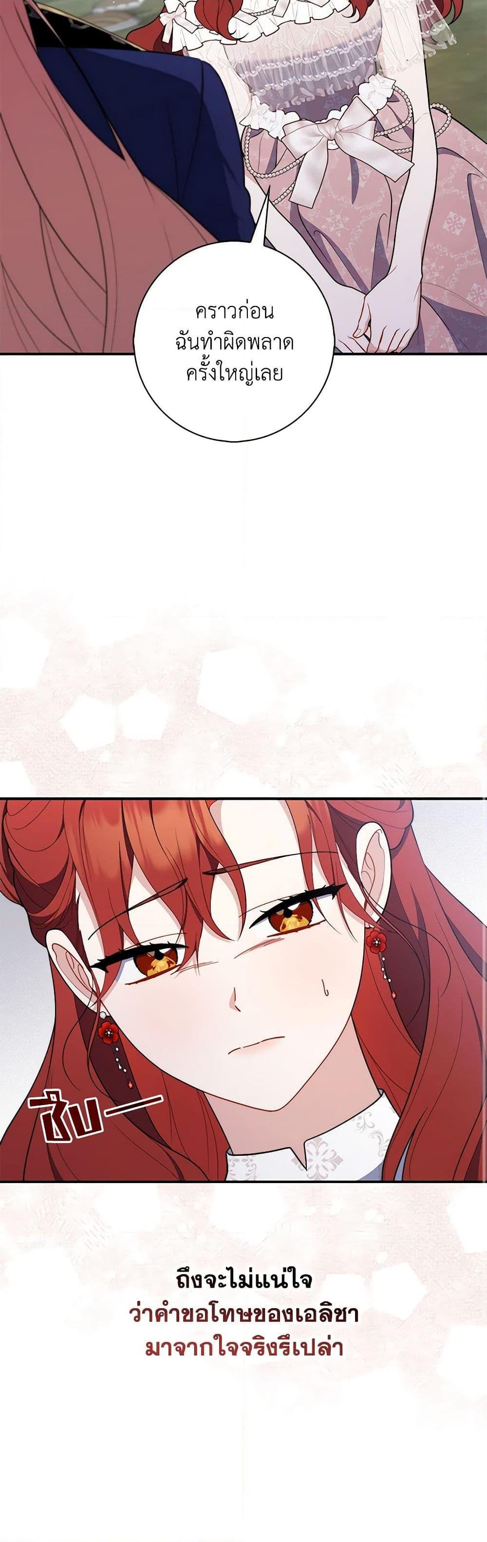 Manga-lc-com อ่านมังงะ อ่านการ์ตูน ออนไลน์ ฟรี Fortune-Telling Lady ตอนที่ 1 2 3 4 5 6 7 8 9 10 11 12 13 14 ฟรี ไม่มีโฆษณา Manga-lc - อ่าน มังงะ อ่าน การ์ตูน ออนไลน์ อ่านมังงะ ฟรี