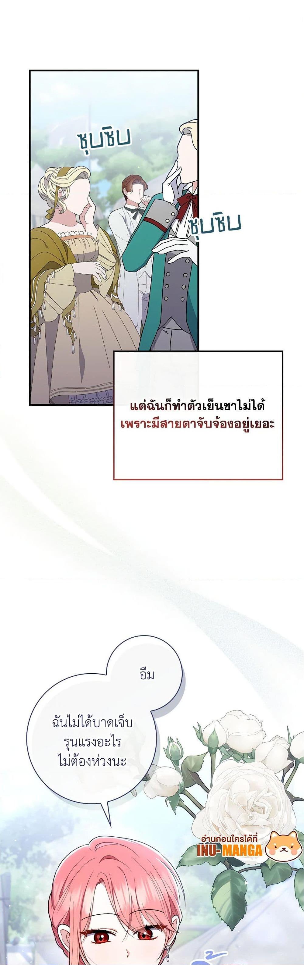 Manga-lc-com อ่านมังงะ อ่านการ์ตูน ออนไลน์ ฟรี Fortune-Telling Lady ตอนที่ 1 2 3 4 5 6 7 8 9 10 11 12 13 14 ฟรี ไม่มีโฆษณา Manga-lc - อ่าน มังงะ อ่าน การ์ตูน ออนไลน์ อ่านมังงะ ฟรี