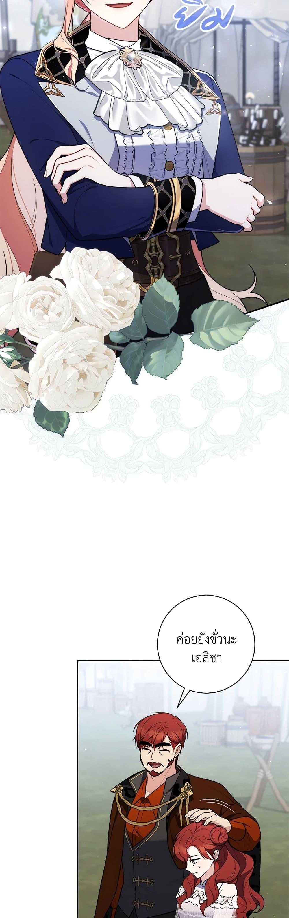 Manga-lc-com อ่านมังงะ อ่านการ์ตูน ออนไลน์ ฟรี Fortune-Telling Lady ตอนที่ 1 2 3 4 5 6 7 8 9 10 11 12 13 14 ฟรี ไม่มีโฆษณา Manga-lc - อ่าน มังงะ อ่าน การ์ตูน ออนไลน์ อ่านมังงะ ฟรี