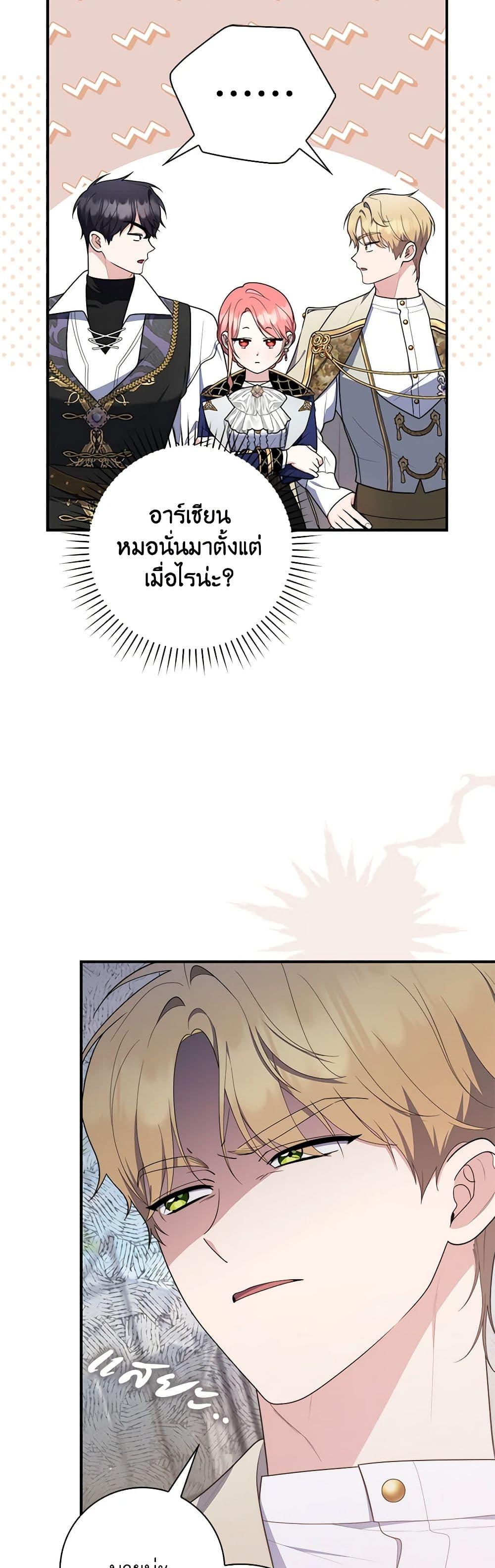 Manga-lc-com อ่านมังงะ อ่านการ์ตูน ออนไลน์ ฟรี Fortune-Telling Lady ตอนที่ 1 2 3 4 5 6 7 8 9 10 11 12 13 14 ฟรี ไม่มีโฆษณา Manga-lc - อ่าน มังงะ อ่าน การ์ตูน ออนไลน์ อ่านมังงะ ฟรี
