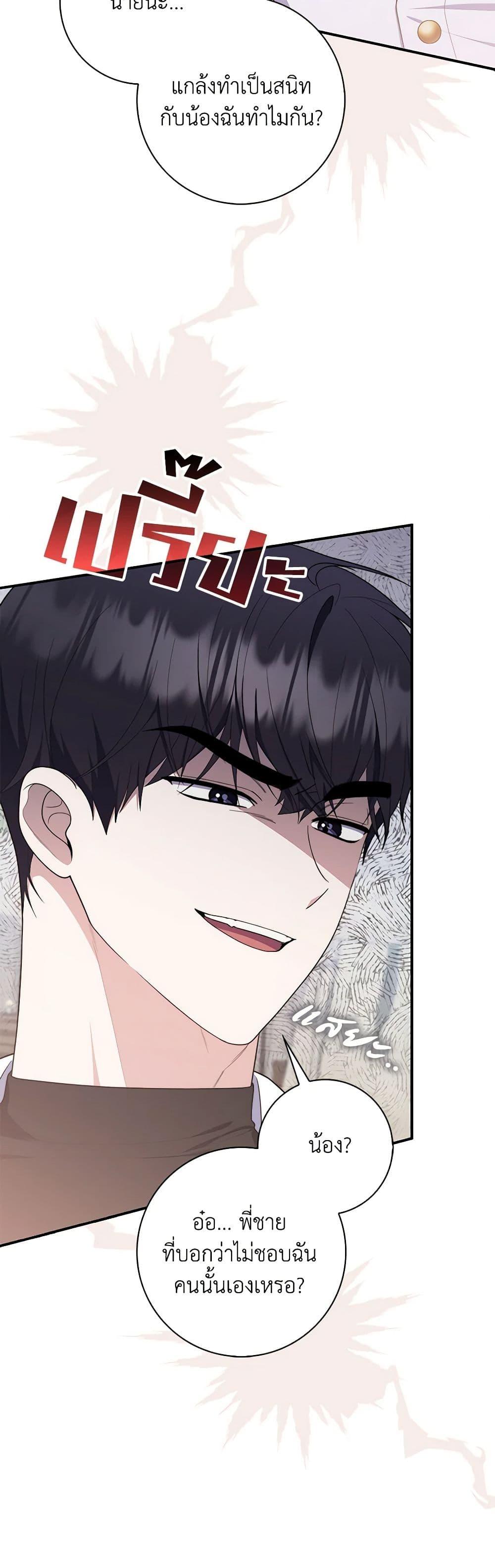 Manga-lc-com อ่านมังงะ อ่านการ์ตูน ออนไลน์ ฟรี Fortune-Telling Lady ตอนที่ 1 2 3 4 5 6 7 8 9 10 11 12 13 14 ฟรี ไม่มีโฆษณา Manga-lc - อ่าน มังงะ อ่าน การ์ตูน ออนไลน์ อ่านมังงะ ฟรี