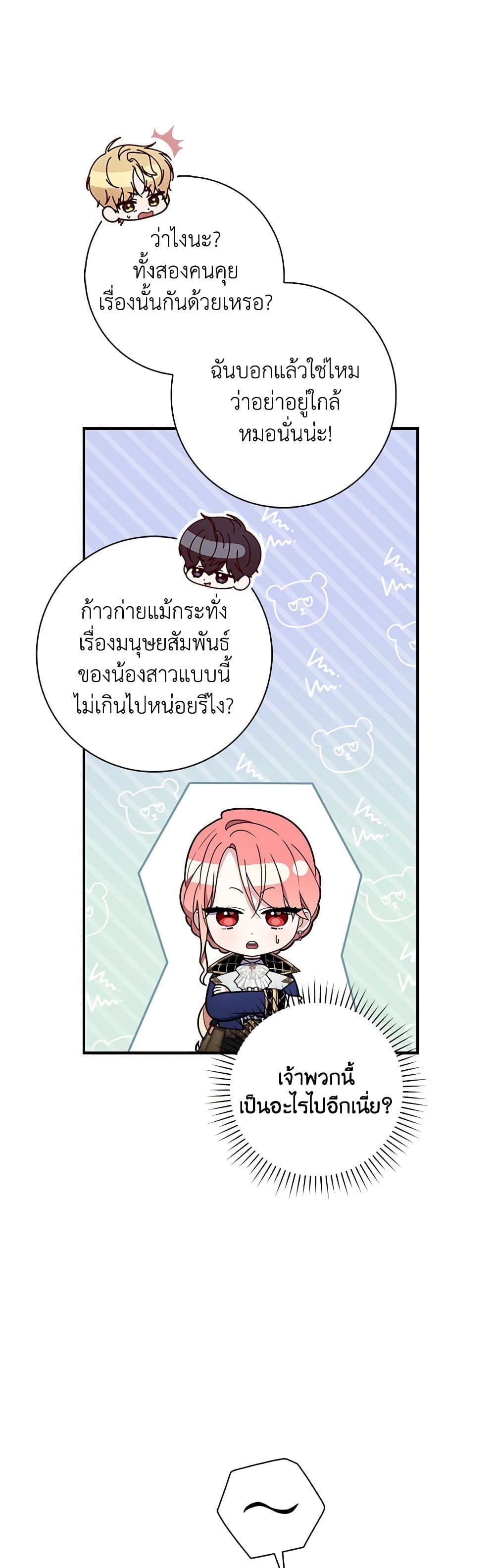 Manga-lc-com อ่านมังงะ อ่านการ์ตูน ออนไลน์ ฟรี Fortune-Telling Lady ตอนที่ 1 2 3 4 5 6 7 8 9 10 11 12 13 14 ฟรี ไม่มีโฆษณา Manga-lc - อ่าน มังงะ อ่าน การ์ตูน ออนไลน์ อ่านมังงะ ฟรี