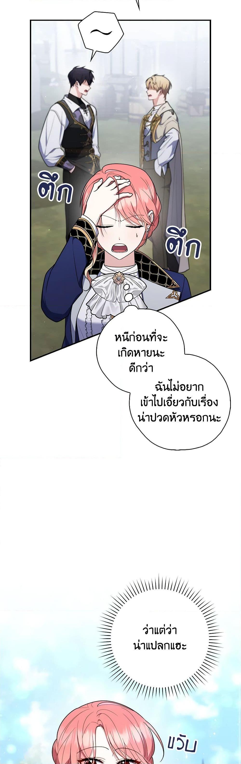 Manga-lc-com อ่านมังงะ อ่านการ์ตูน ออนไลน์ ฟรี Fortune-Telling Lady ตอนที่ 1 2 3 4 5 6 7 8 9 10 11 12 13 14 ฟรี ไม่มีโฆษณา Manga-lc - อ่าน มังงะ อ่าน การ์ตูน ออนไลน์ อ่านมังงะ ฟรี