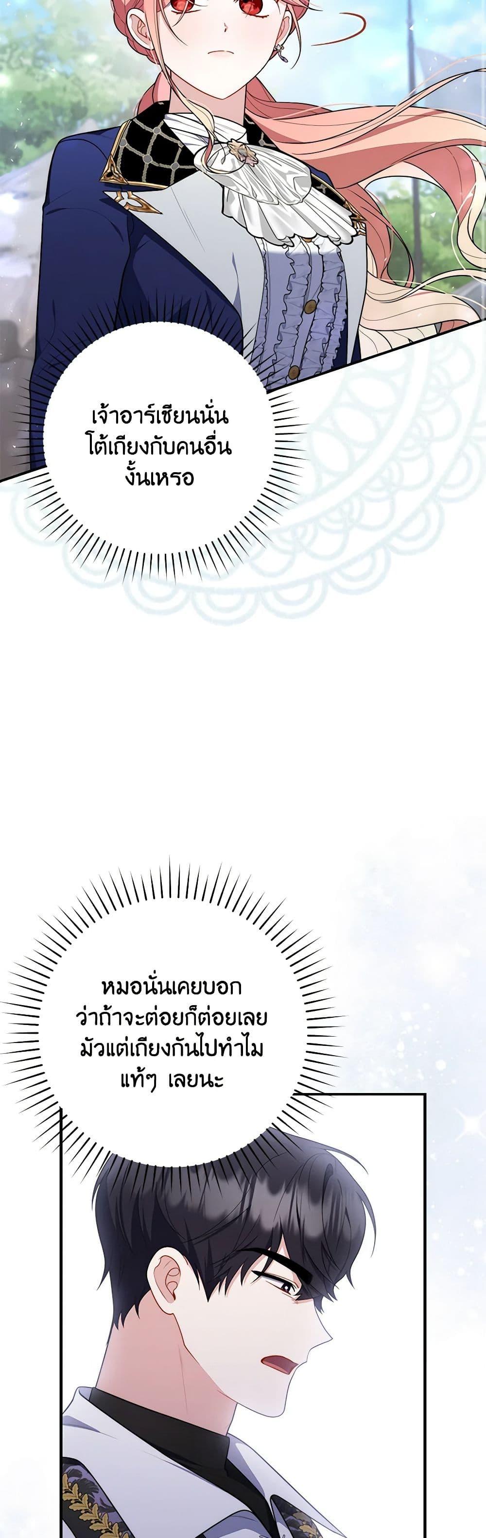 Manga-lc-com อ่านมังงะ อ่านการ์ตูน ออนไลน์ ฟรี Fortune-Telling Lady ตอนที่ 1 2 3 4 5 6 7 8 9 10 11 12 13 14 ฟรี ไม่มีโฆษณา Manga-lc - อ่าน มังงะ อ่าน การ์ตูน ออนไลน์ อ่านมังงะ ฟรี