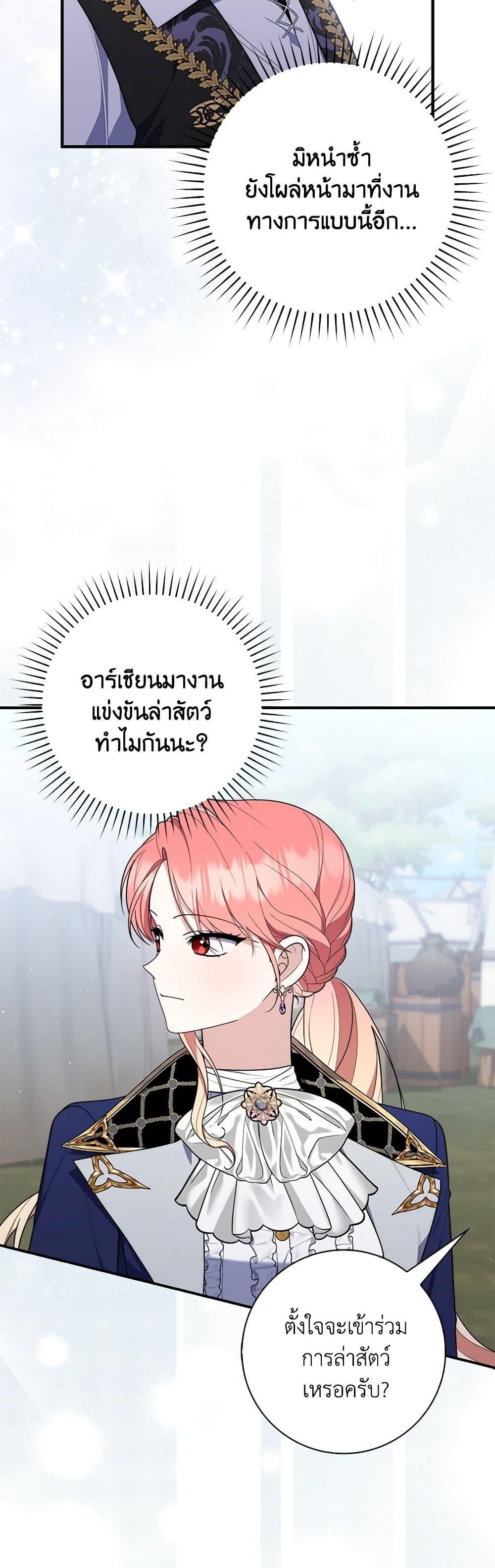 Manga-lc-com อ่านมังงะ อ่านการ์ตูน ออนไลน์ ฟรี Fortune-Telling Lady ตอนที่ 1 2 3 4 5 6 7 8 9 10 11 12 13 14 ฟรี ไม่มีโฆษณา Manga-lc - อ่าน มังงะ อ่าน การ์ตูน ออนไลน์ อ่านมังงะ ฟรี