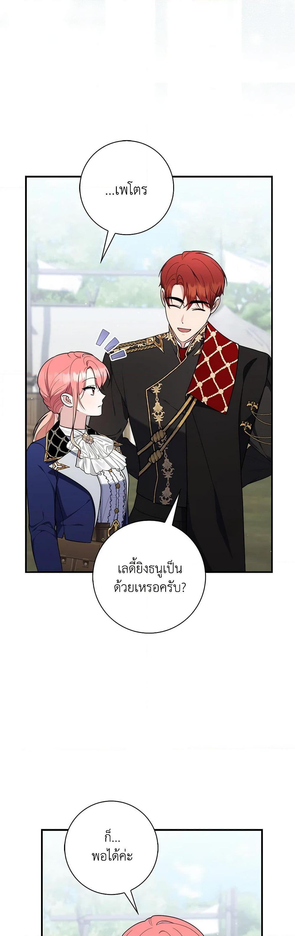 Manga-lc-com อ่านมังงะ อ่านการ์ตูน ออนไลน์ ฟรี Fortune-Telling Lady ตอนที่ 1 2 3 4 5 6 7 8 9 10 11 12 13 14 ฟรี ไม่มีโฆษณา Manga-lc - อ่าน มังงะ อ่าน การ์ตูน ออนไลน์ อ่านมังงะ ฟรี
