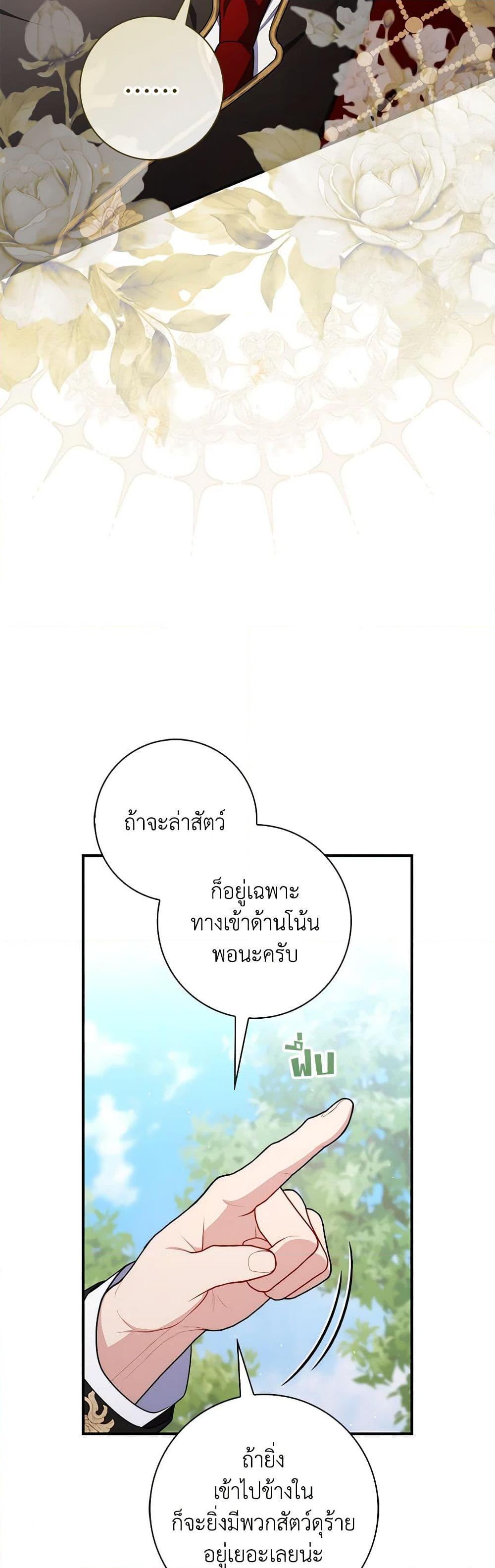 Manga-lc-com อ่านมังงะ อ่านการ์ตูน ออนไลน์ ฟรี Fortune-Telling Lady ตอนที่ 1 2 3 4 5 6 7 8 9 10 11 12 13 14 ฟรี ไม่มีโฆษณา Manga-lc - อ่าน มังงะ อ่าน การ์ตูน ออนไลน์ อ่านมังงะ ฟรี