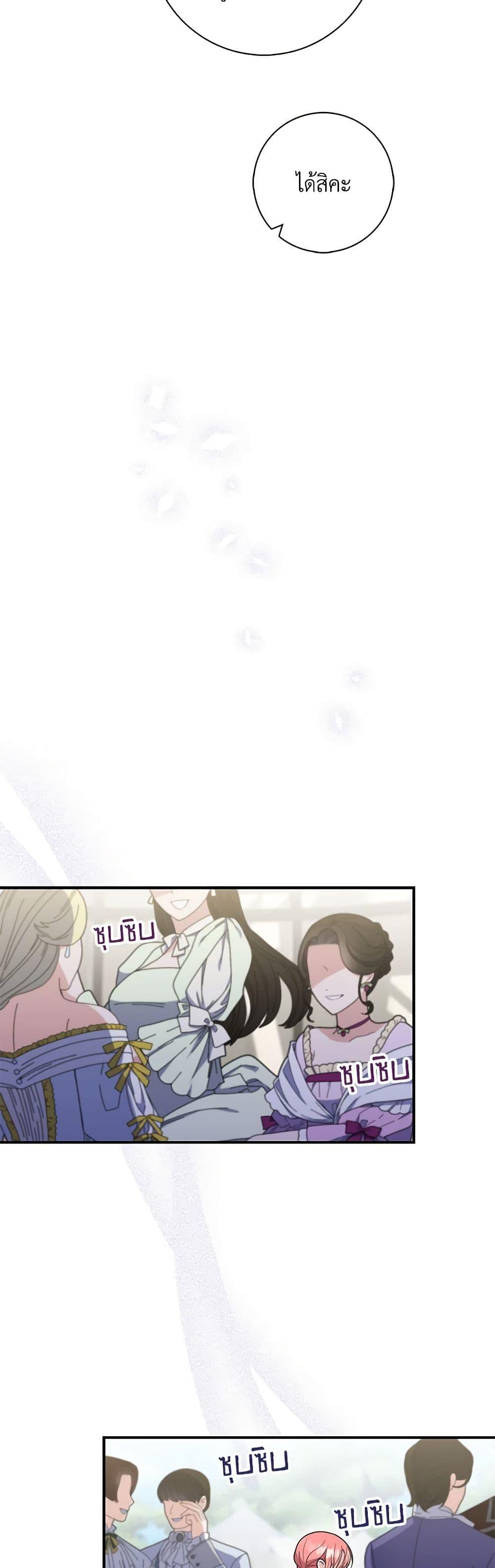 Manga-lc-com อ่านมังงะ อ่านการ์ตูน ออนไลน์ ฟรี Fortune-Telling Lady ตอนที่ 1 2 3 4 5 6 7 8 9 10 11 12 13 14 ฟรี ไม่มีโฆษณา Manga-lc - อ่าน มังงะ อ่าน การ์ตูน ออนไลน์ อ่านมังงะ ฟรี