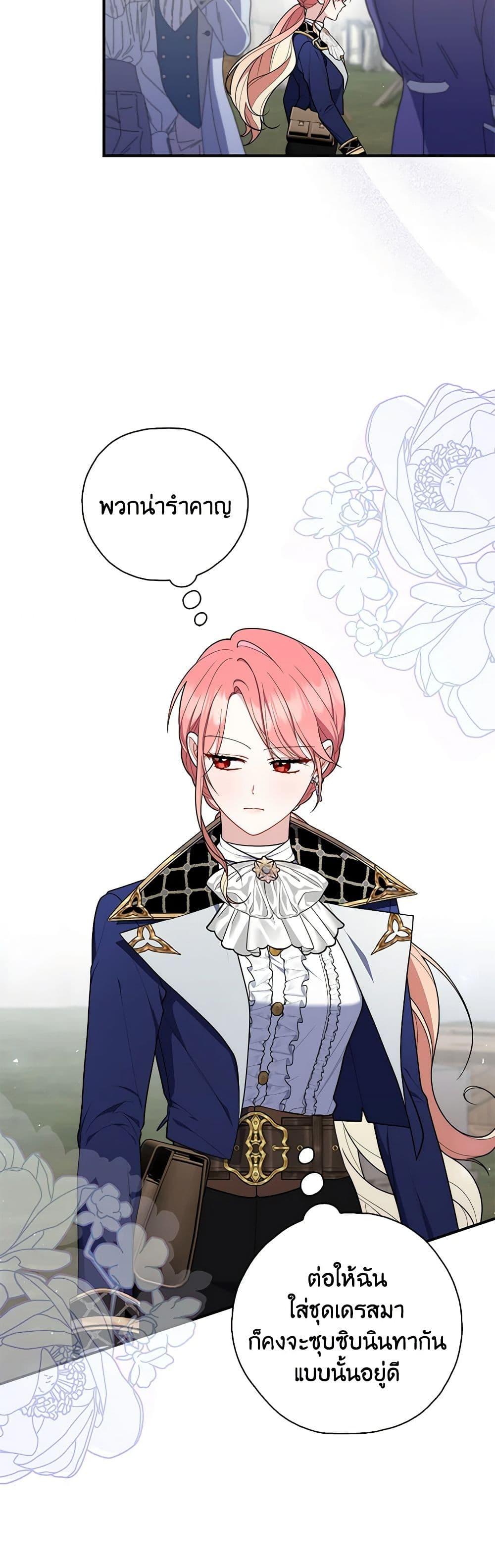 Manga-lc-com อ่านมังงะ อ่านการ์ตูน ออนไลน์ ฟรี Fortune-Telling Lady ตอนที่ 1 2 3 4 5 6 7 8 9 10 11 12 13 14 ฟรี ไม่มีโฆษณา Manga-lc - อ่าน มังงะ อ่าน การ์ตูน ออนไลน์ อ่านมังงะ ฟรี