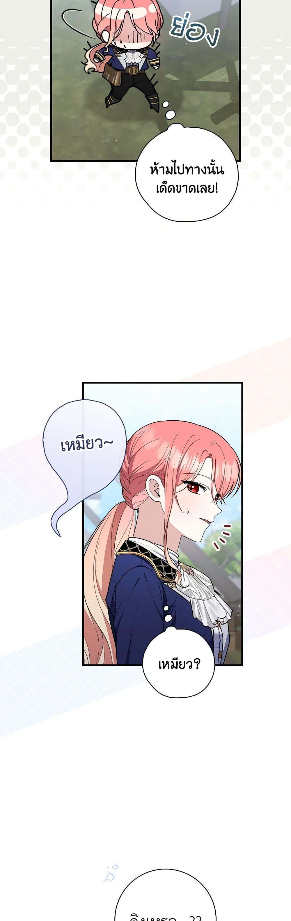 Manga-lc-com อ่านมังงะ อ่านการ์ตูน ออนไลน์ ฟรี Fortune-Telling Lady ตอนที่ 1 2 3 4 5 6 7 8 9 10 11 12 13 14 ฟรี ไม่มีโฆษณา Manga-lc - อ่าน มังงะ อ่าน การ์ตูน ออนไลน์ อ่านมังงะ ฟรี