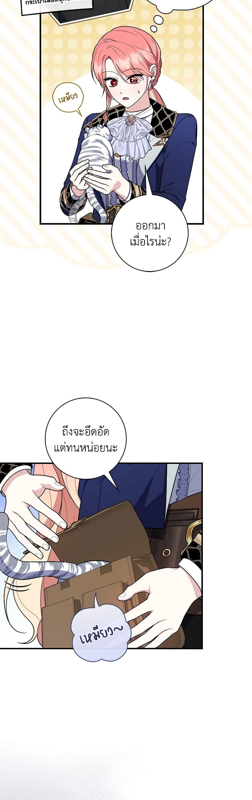 Manga-lc-com อ่านมังงะ อ่านการ์ตูน ออนไลน์ ฟรี Fortune-Telling Lady ตอนที่ 1 2 3 4 5 6 7 8 9 10 11 12 13 14 ฟรี ไม่มีโฆษณา Manga-lc - อ่าน มังงะ อ่าน การ์ตูน ออนไลน์ อ่านมังงะ ฟรี