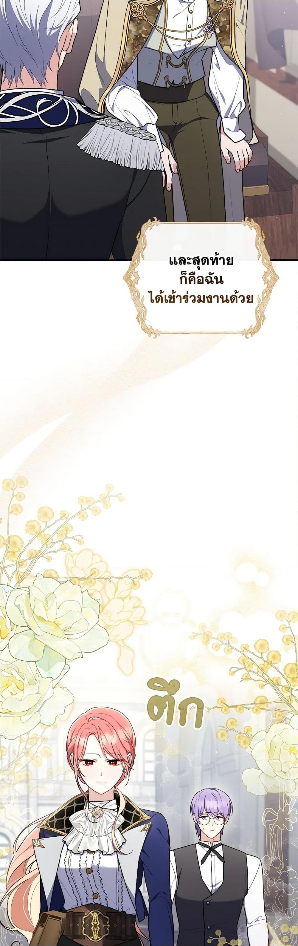 Manga-lc-com อ่านมังงะ อ่านการ์ตูน ออนไลน์ ฟรี Fortune-Telling Lady ตอนที่ 1 2 3 4 5 6 7 8 9 10 11 12 13 14 ฟรี ไม่มีโฆษณา Manga-lc - อ่าน มังงะ อ่าน การ์ตูน ออนไลน์ อ่านมังงะ ฟรี