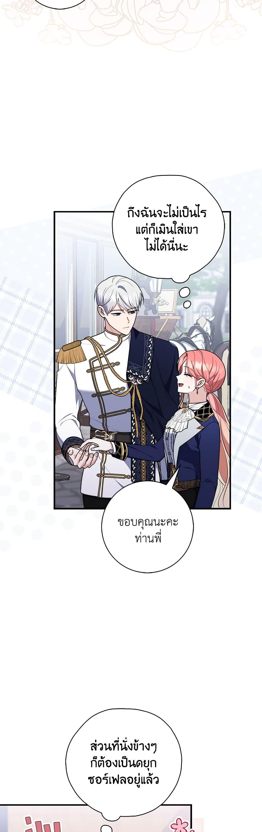 Manga-lc-com อ่านมังงะ อ่านการ์ตูน ออนไลน์ ฟรี Fortune-Telling Lady ตอนที่ 1 2 3 4 5 6 7 8 9 10 11 12 13 14 ฟรี ไม่มีโฆษณา Manga-lc - อ่าน มังงะ อ่าน การ์ตูน ออนไลน์ อ่านมังงะ ฟรี