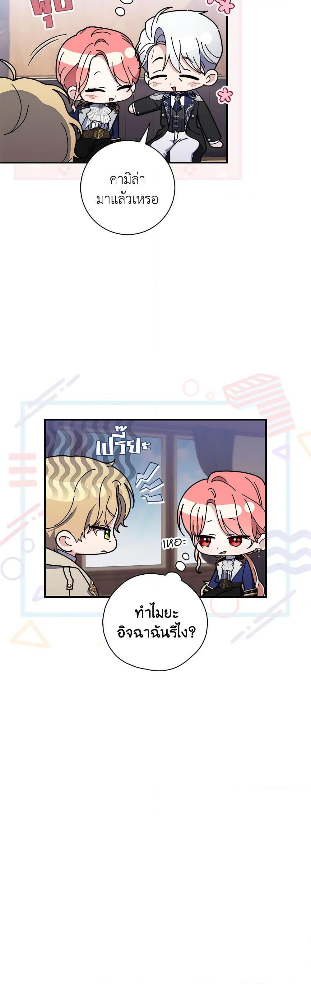 Manga-lc-com อ่านมังงะ อ่านการ์ตูน ออนไลน์ ฟรี Fortune-Telling Lady ตอนที่ 1 2 3 4 5 6 7 8 9 10 11 12 13 14 ฟรี ไม่มีโฆษณา Manga-lc - อ่าน มังงะ อ่าน การ์ตูน ออนไลน์ อ่านมังงะ ฟรี