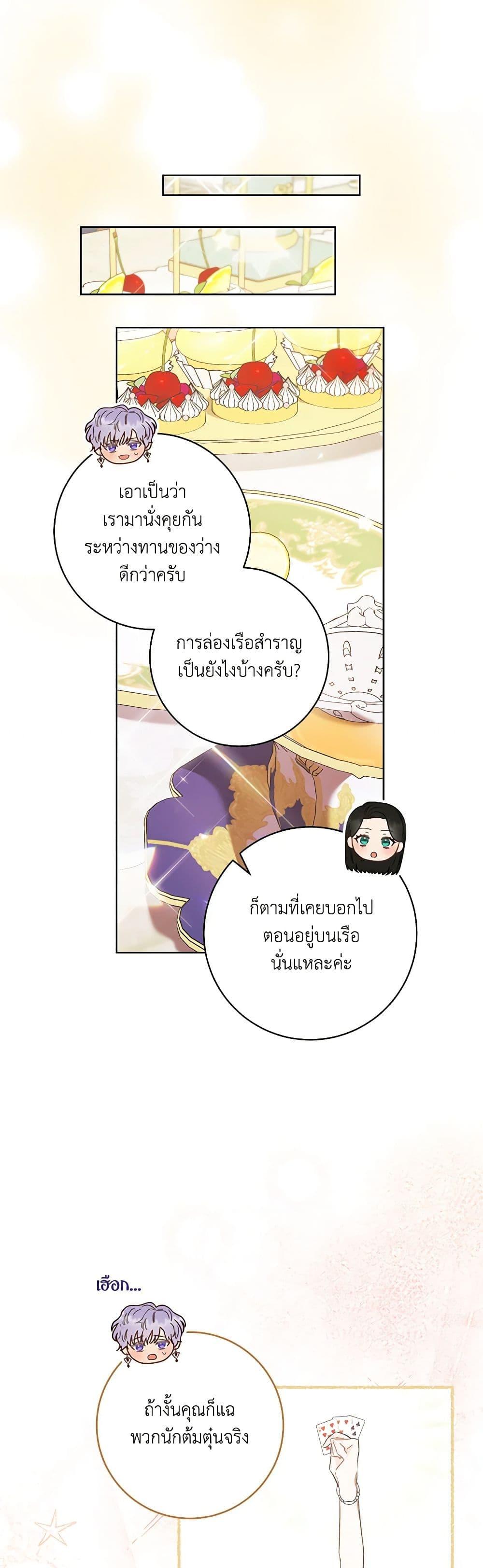 Manga-lc-com อ่านมังงะ อ่านการ์ตูน ออนไลน์ ฟรี One Pair Lady ตอนที่ 1 2 3 4 5 6 7 8 9 10 11 12 13 14 ฟรี ไม่มีโฆษณา Manga-lc - อ่าน มังงะ อ่าน การ์ตูน ออนไลน์ อ่านมังงะ ฟรี