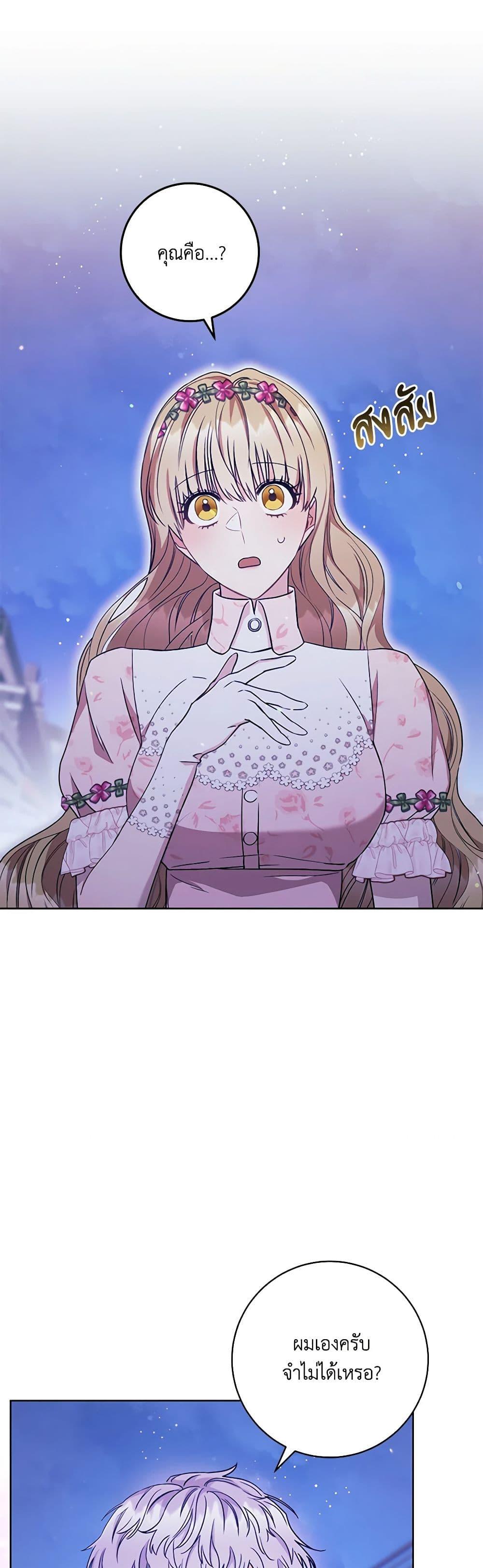 Manga-lc-com อ่านมังงะ อ่านการ์ตูน ออนไลน์ ฟรี One Pair Lady ตอนที่ 1 2 3 4 5 6 7 8 9 10 11 12 13 14 ฟรี ไม่มีโฆษณา Manga-lc - อ่าน มังงะ อ่าน การ์ตูน ออนไลน์ อ่านมังงะ ฟรี