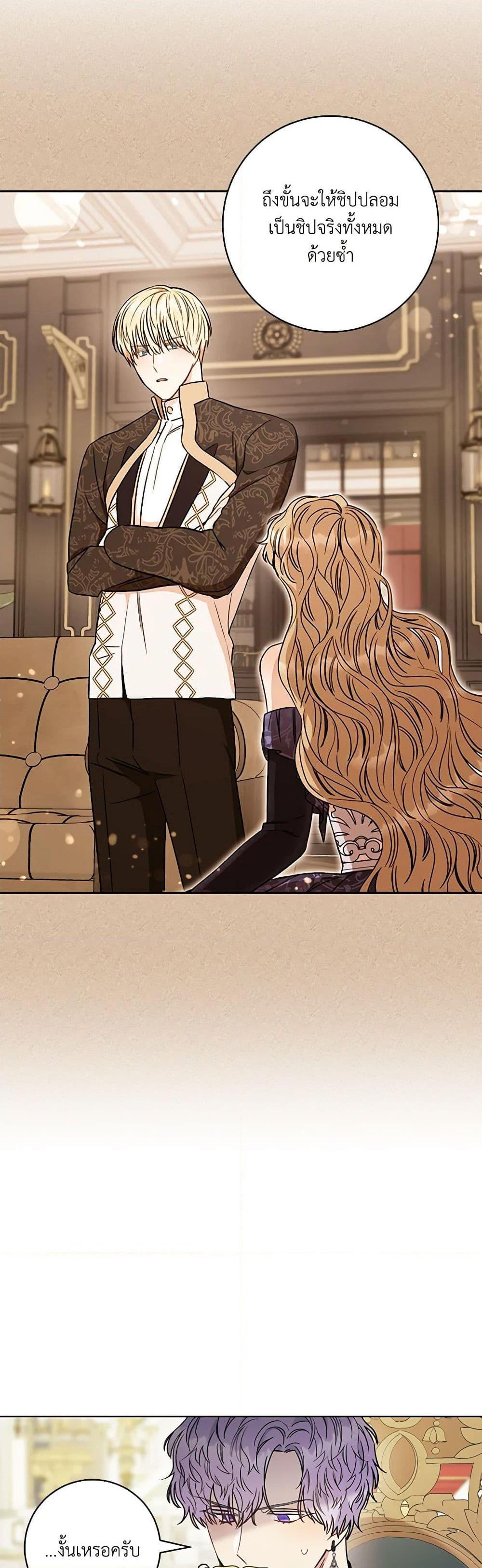 Manga-lc-com อ่านมังงะ อ่านการ์ตูน ออนไลน์ ฟรี One Pair Lady ตอนที่ 1 2 3 4 5 6 7 8 9 10 11 12 13 14 ฟรี ไม่มีโฆษณา Manga-lc - อ่าน มังงะ อ่าน การ์ตูน ออนไลน์ อ่านมังงะ ฟรี