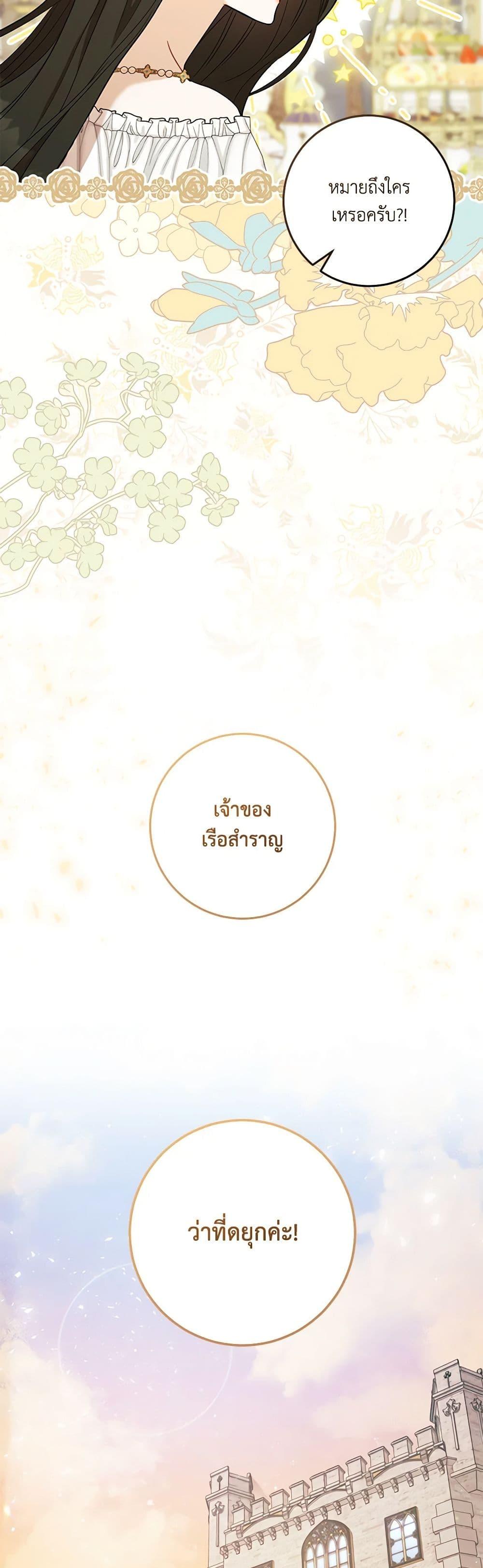 Manga-lc-com อ่านมังงะ อ่านการ์ตูน ออนไลน์ ฟรี One Pair Lady ตอนที่ 1 2 3 4 5 6 7 8 9 10 11 12 13 14 ฟรี ไม่มีโฆษณา Manga-lc - อ่าน มังงะ อ่าน การ์ตูน ออนไลน์ อ่านมังงะ ฟรี