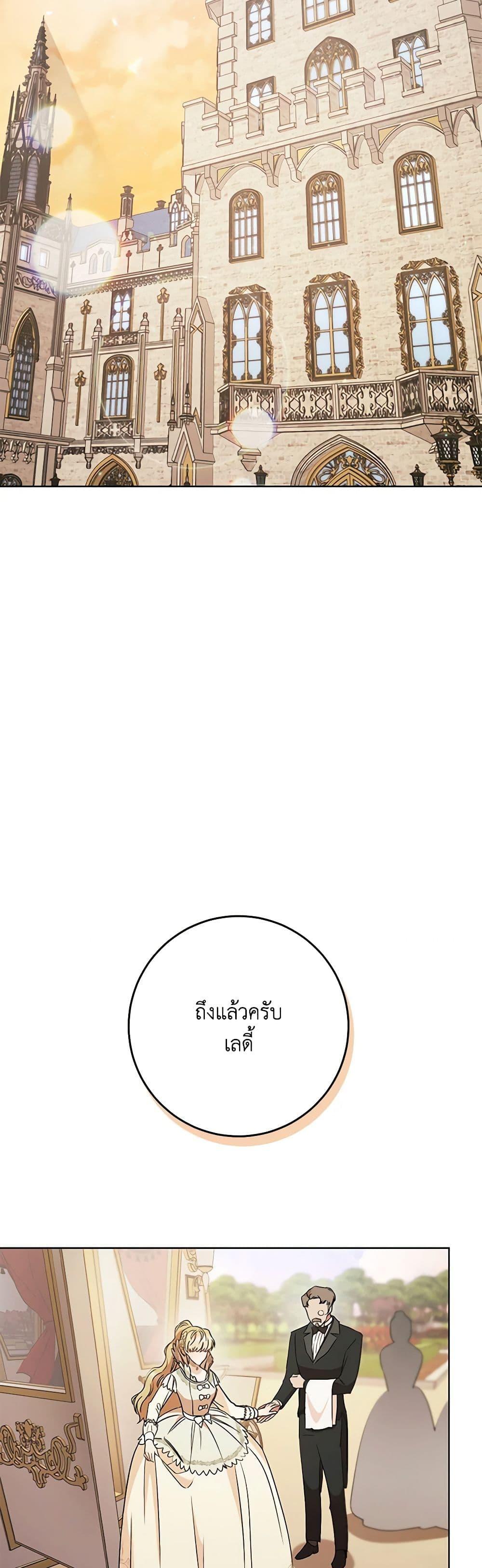 Manga-lc-com อ่านมังงะ อ่านการ์ตูน ออนไลน์ ฟรี One Pair Lady ตอนที่ 1 2 3 4 5 6 7 8 9 10 11 12 13 14 ฟรี ไม่มีโฆษณา Manga-lc - อ่าน มังงะ อ่าน การ์ตูน ออนไลน์ อ่านมังงะ ฟรี