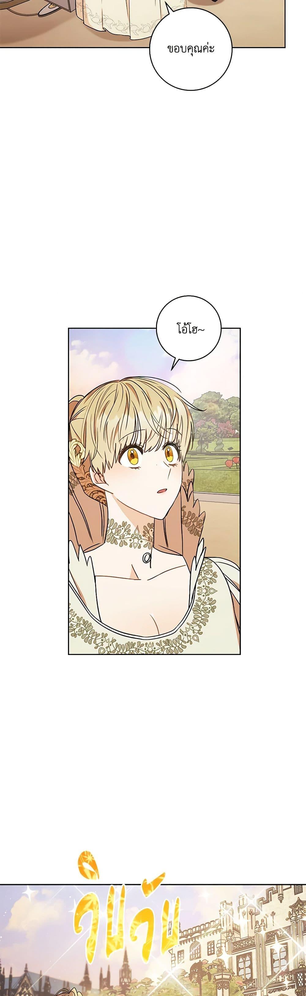 Manga-lc-com อ่านมังงะ อ่านการ์ตูน ออนไลน์ ฟรี One Pair Lady ตอนที่ 1 2 3 4 5 6 7 8 9 10 11 12 13 14 ฟรี ไม่มีโฆษณา Manga-lc - อ่าน มังงะ อ่าน การ์ตูน ออนไลน์ อ่านมังงะ ฟรี