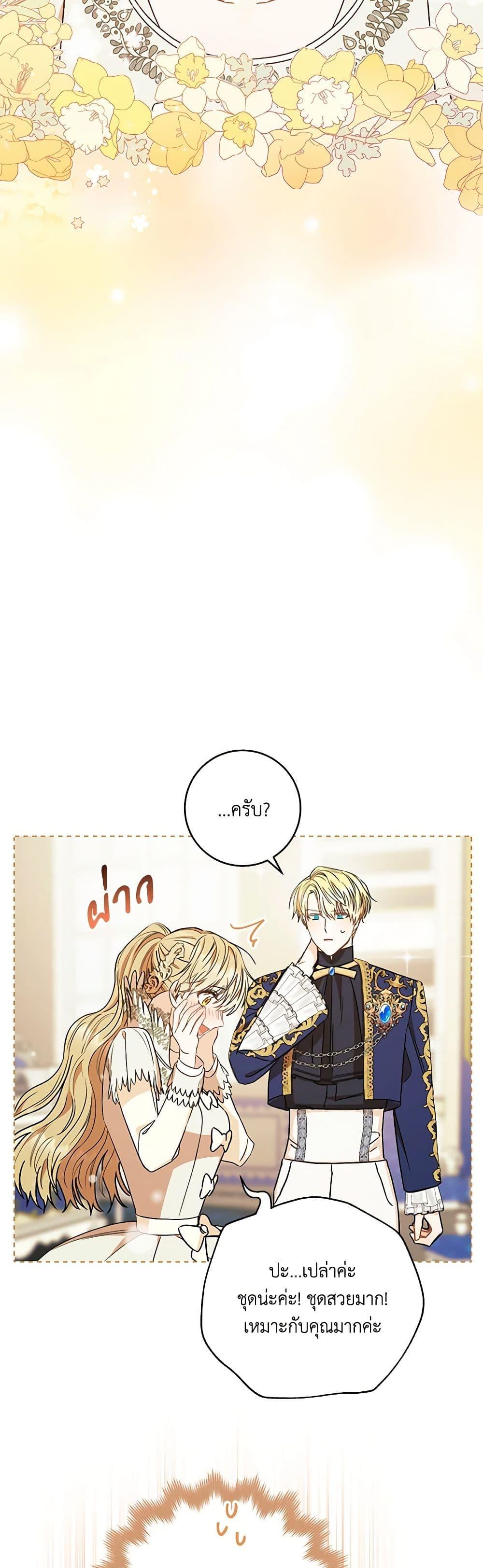 Manga-lc-com อ่านมังงะ อ่านการ์ตูน ออนไลน์ ฟรี One Pair Lady ตอนที่ 1 2 3 4 5 6 7 8 9 10 11 12 13 14 ฟรี ไม่มีโฆษณา Manga-lc - อ่าน มังงะ อ่าน การ์ตูน ออนไลน์ อ่านมังงะ ฟรี